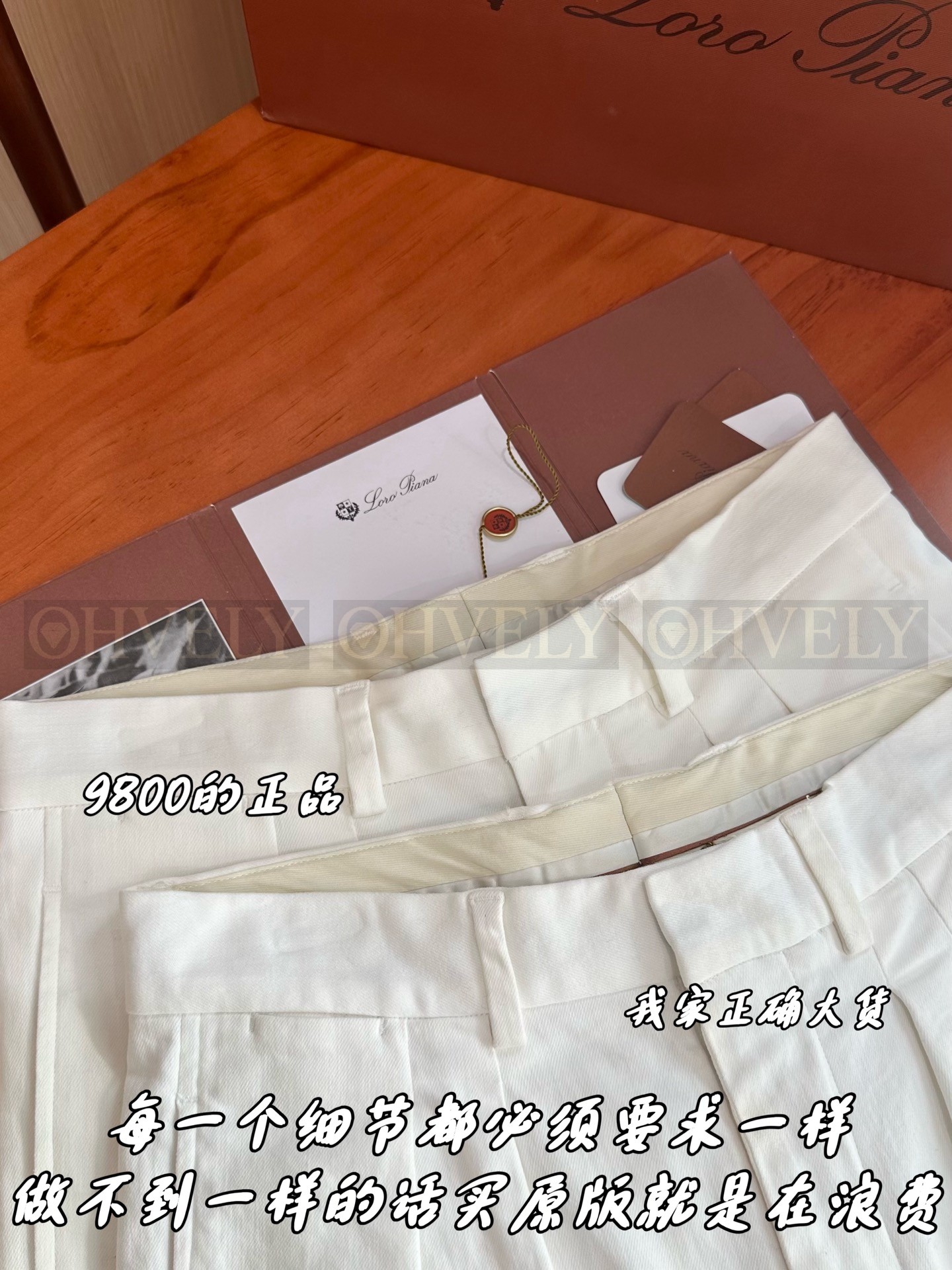 【 ZP 】LoroPiana 바지 (매장가 196만원) 상품 썸네일