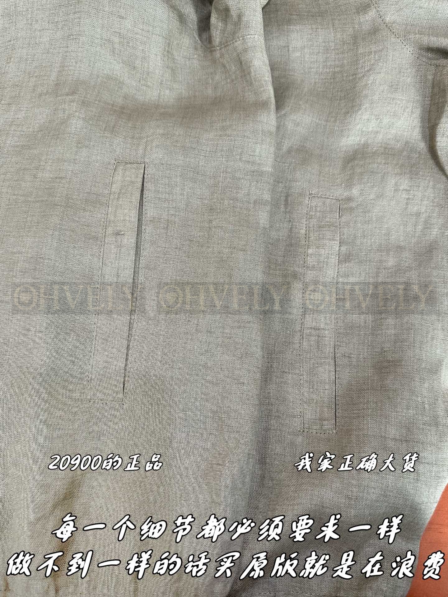 【 ZP 】LoroPiana 아우터 (매장가 418만원) 상품 썸네일