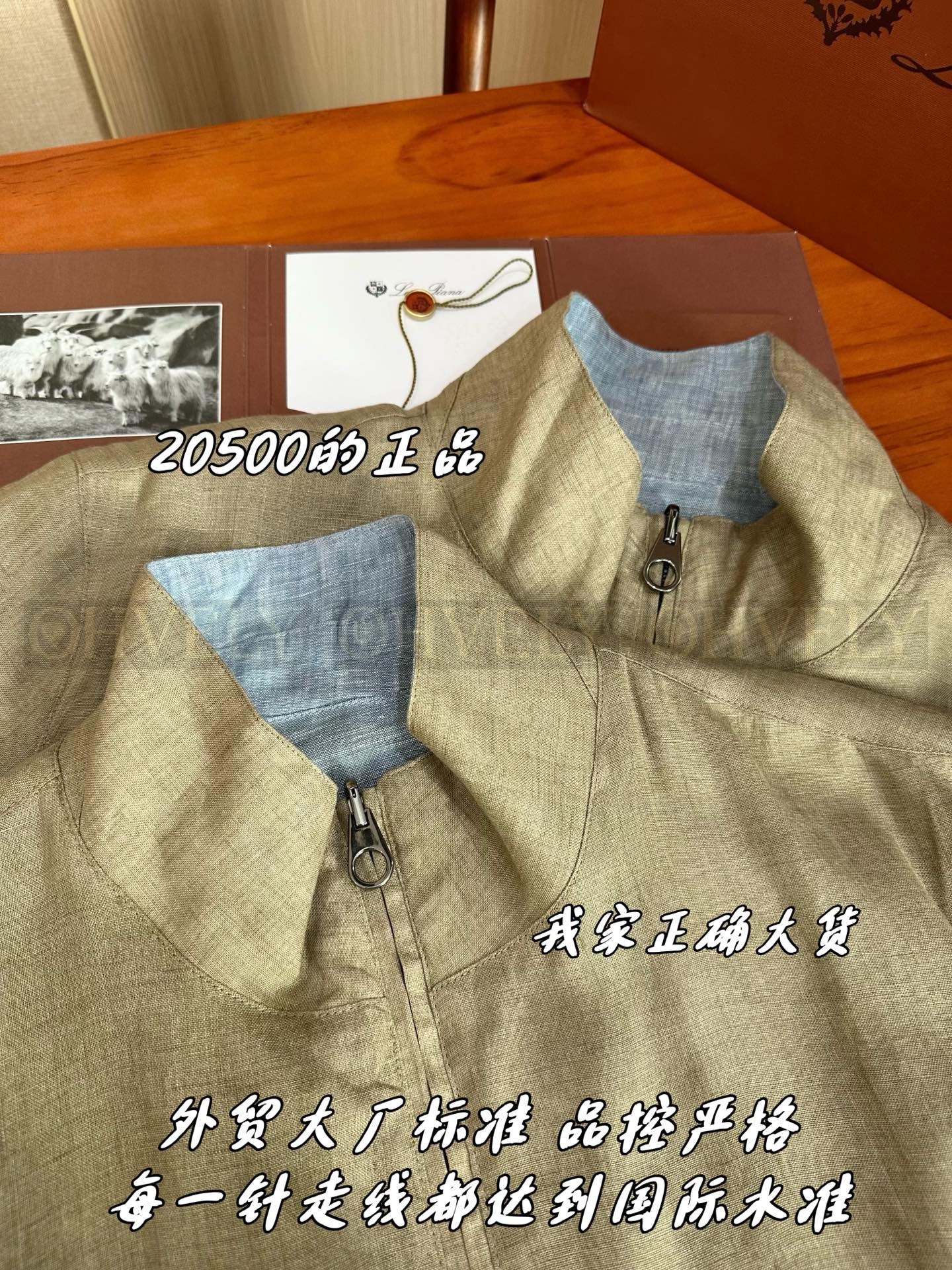 【 ZP 】LoroPiana 아우터 (매장가 418만원) 상품 썸네일