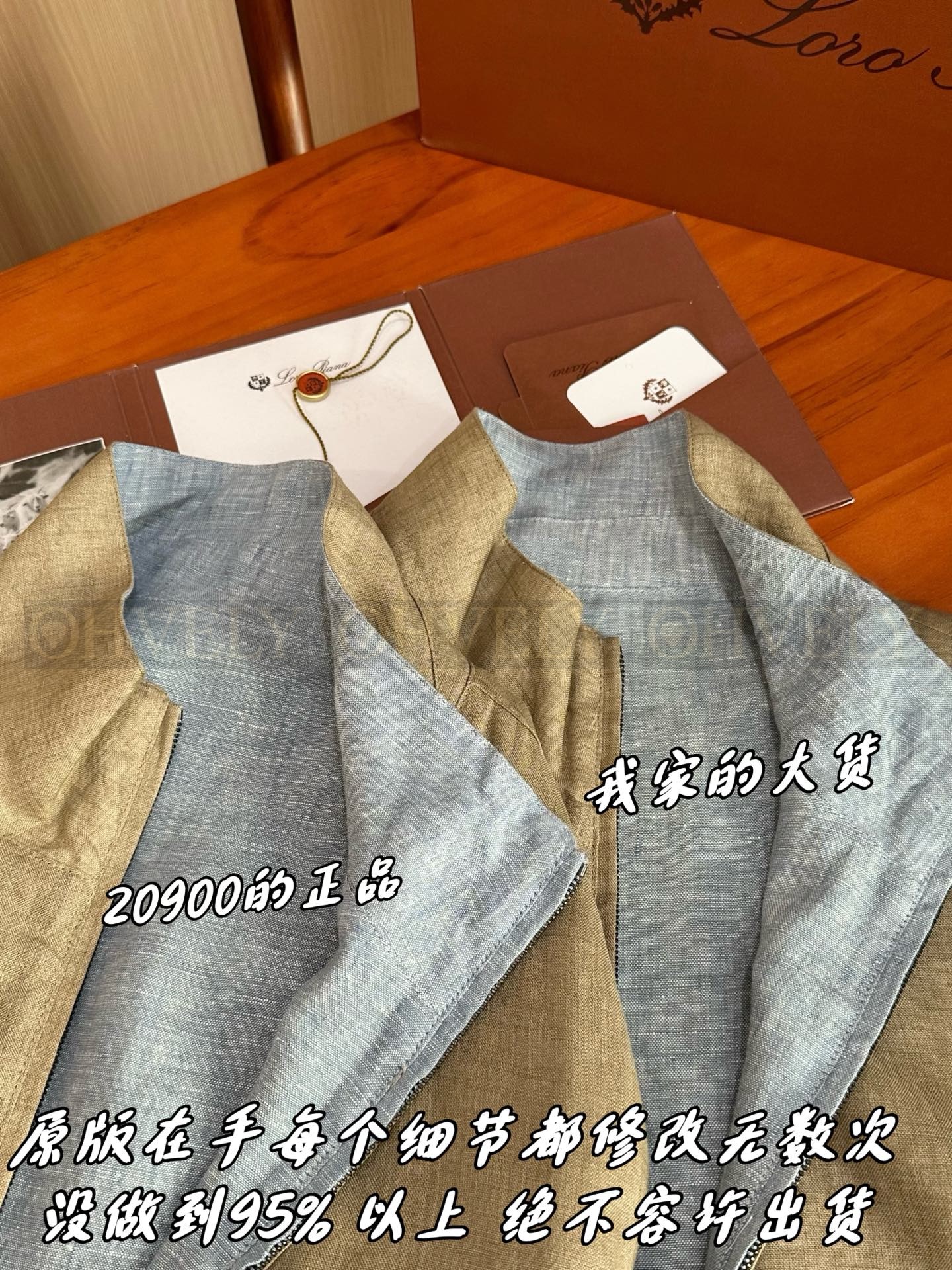 【 ZP 】LoroPiana 아우터 (매장가 418만원) 상품 썸네일