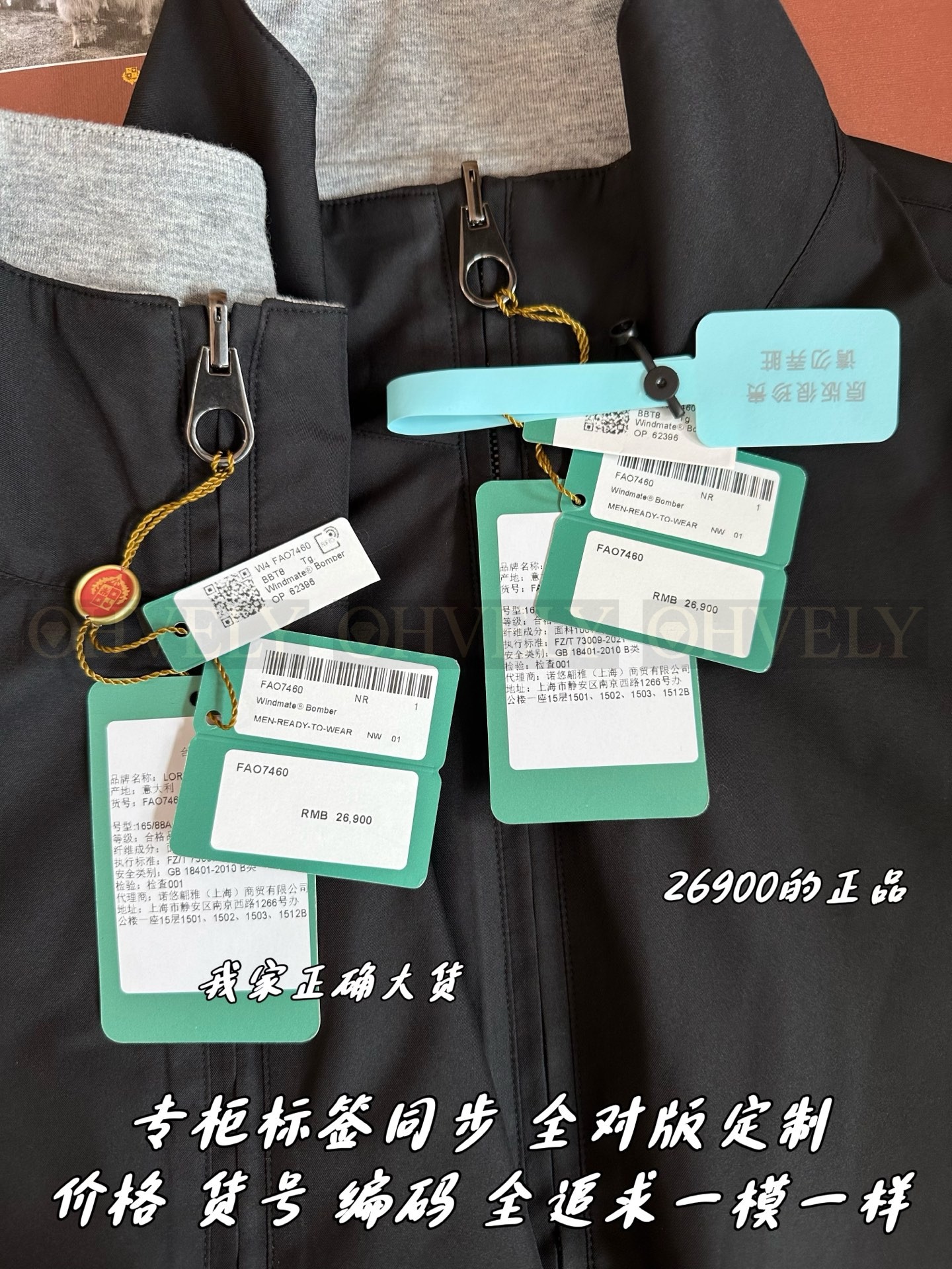 【 ZP 】LoroPiana 집업 아우터 (매장가 538만원) 상품 썸네일