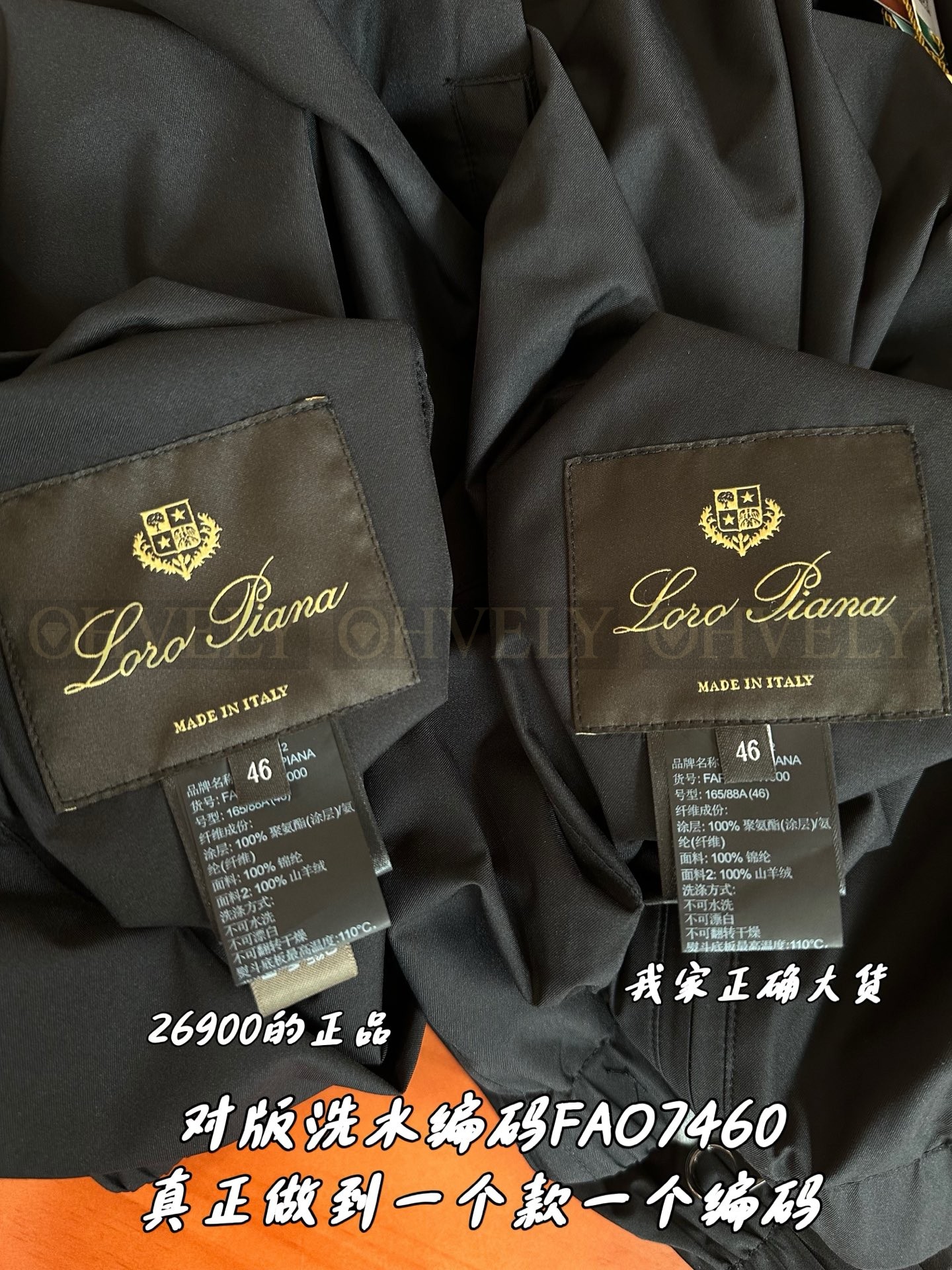 【 ZP 】LoroPiana 집업 아우터 (매장가 538만원) 상품 썸네일