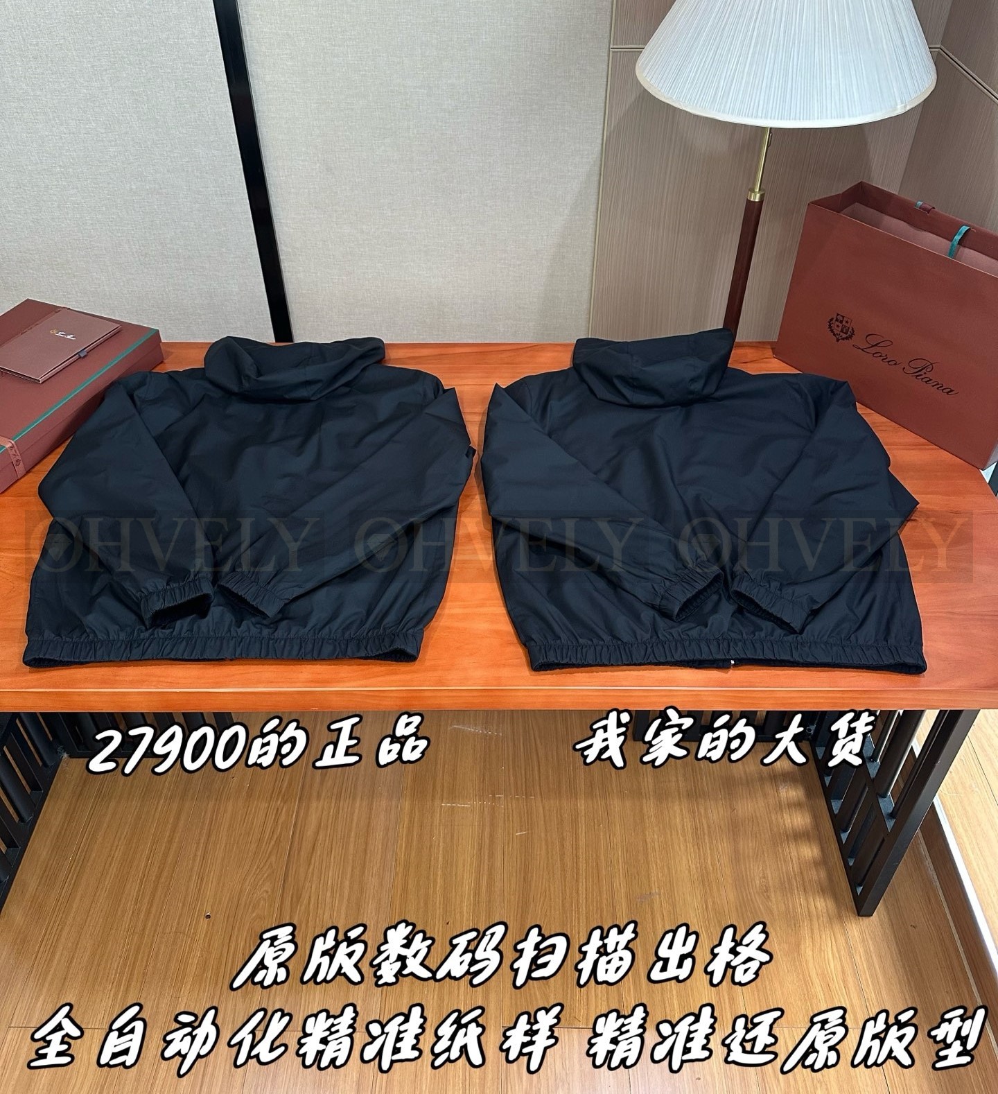 【 ZP 】LoroPiana 집업 아우터 (매장가 558만원) 상품 썸네일