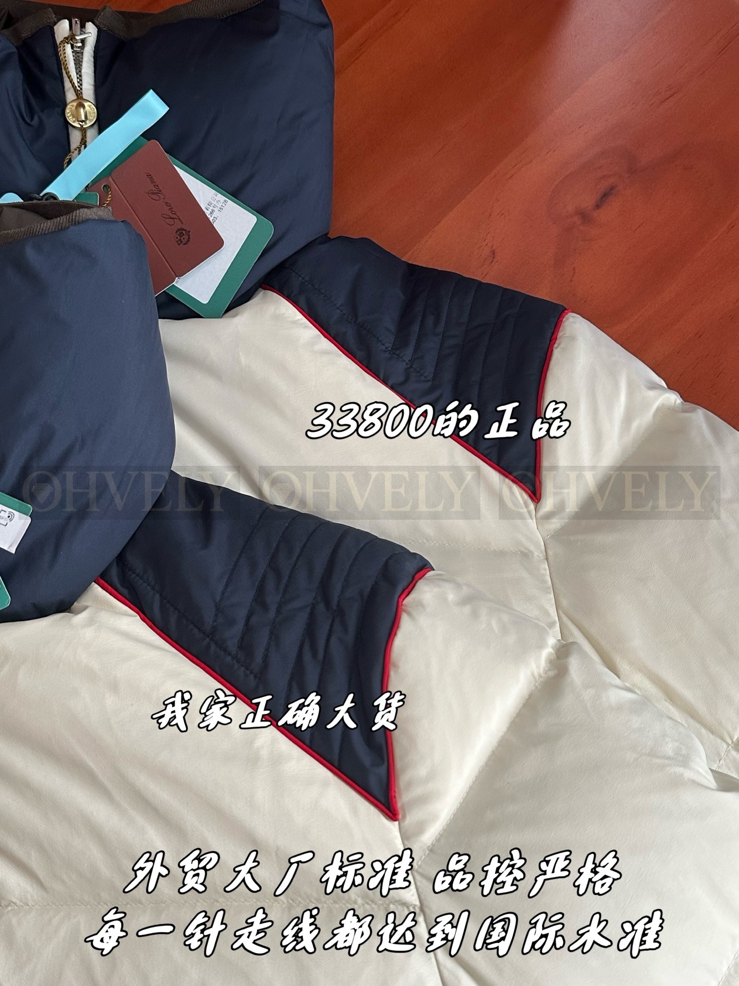 【 ZP 】LoroPiana 패딩 (매장가 676만원) 상품 썸네일