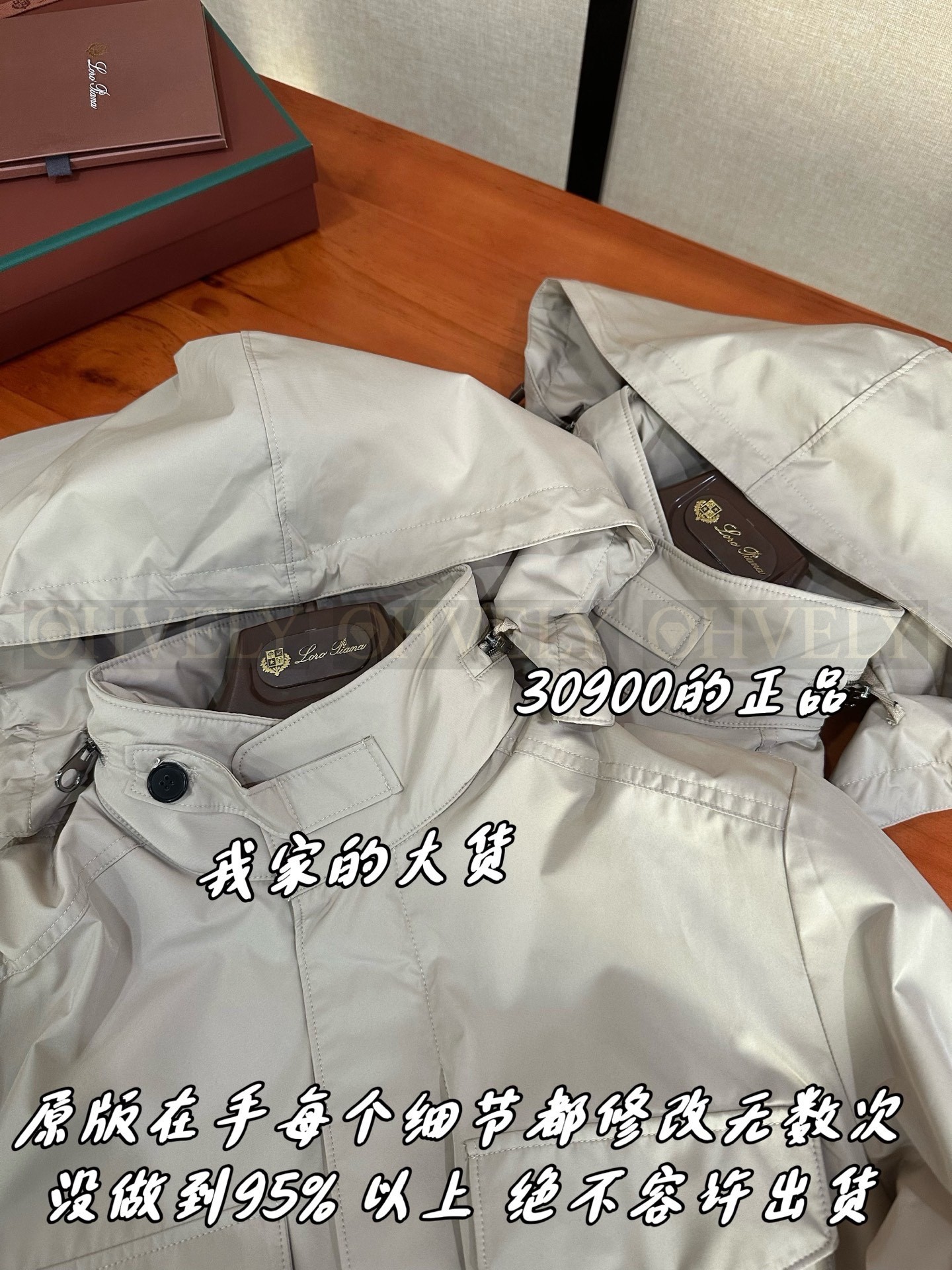 【 ZP 】LoroPiana 아우터 (매장가 618만원) 상품 썸네일