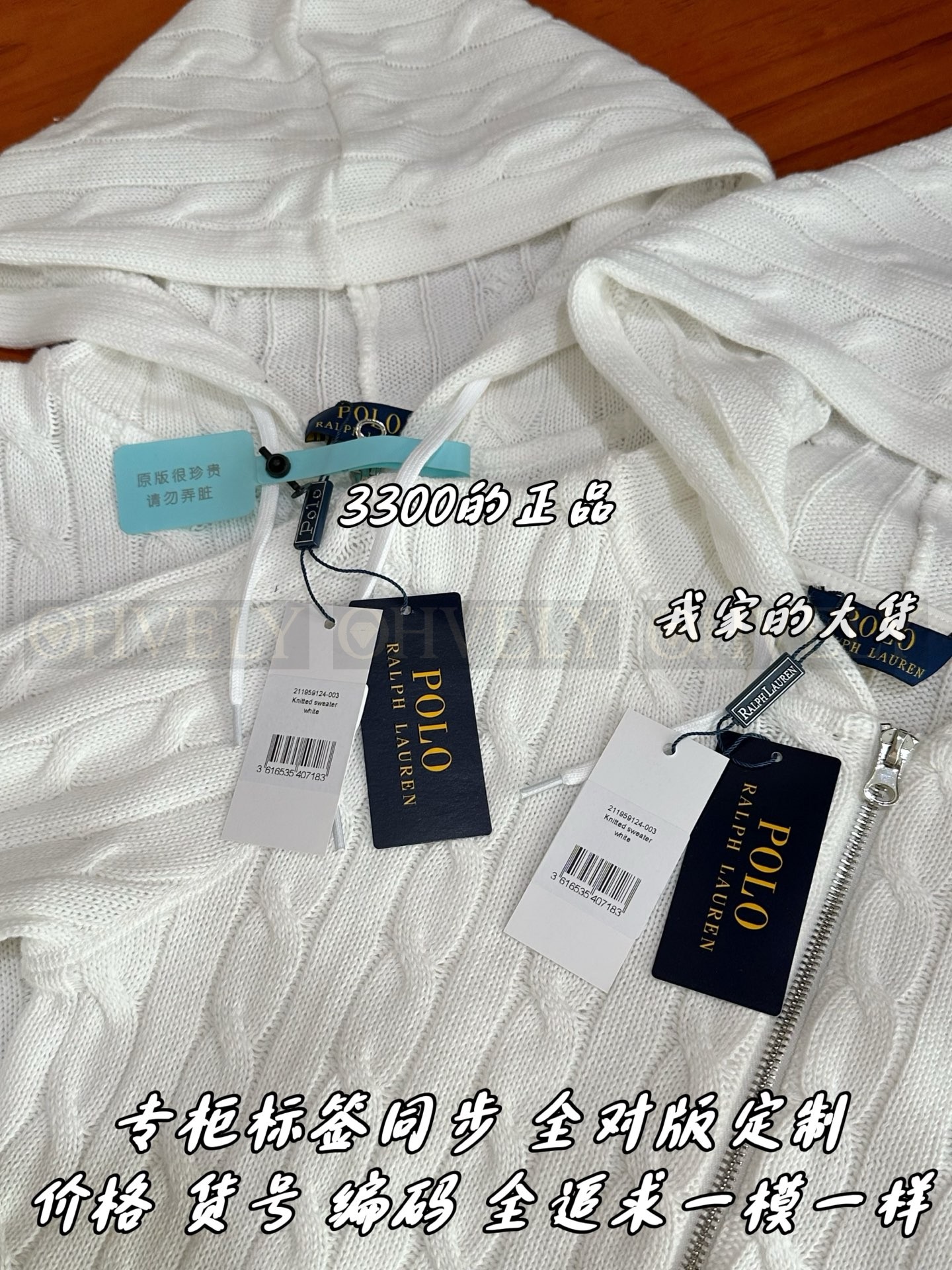 【 ZP 】Ralph Lauren 가디건 (매장가 66만원) 상품 썸네일