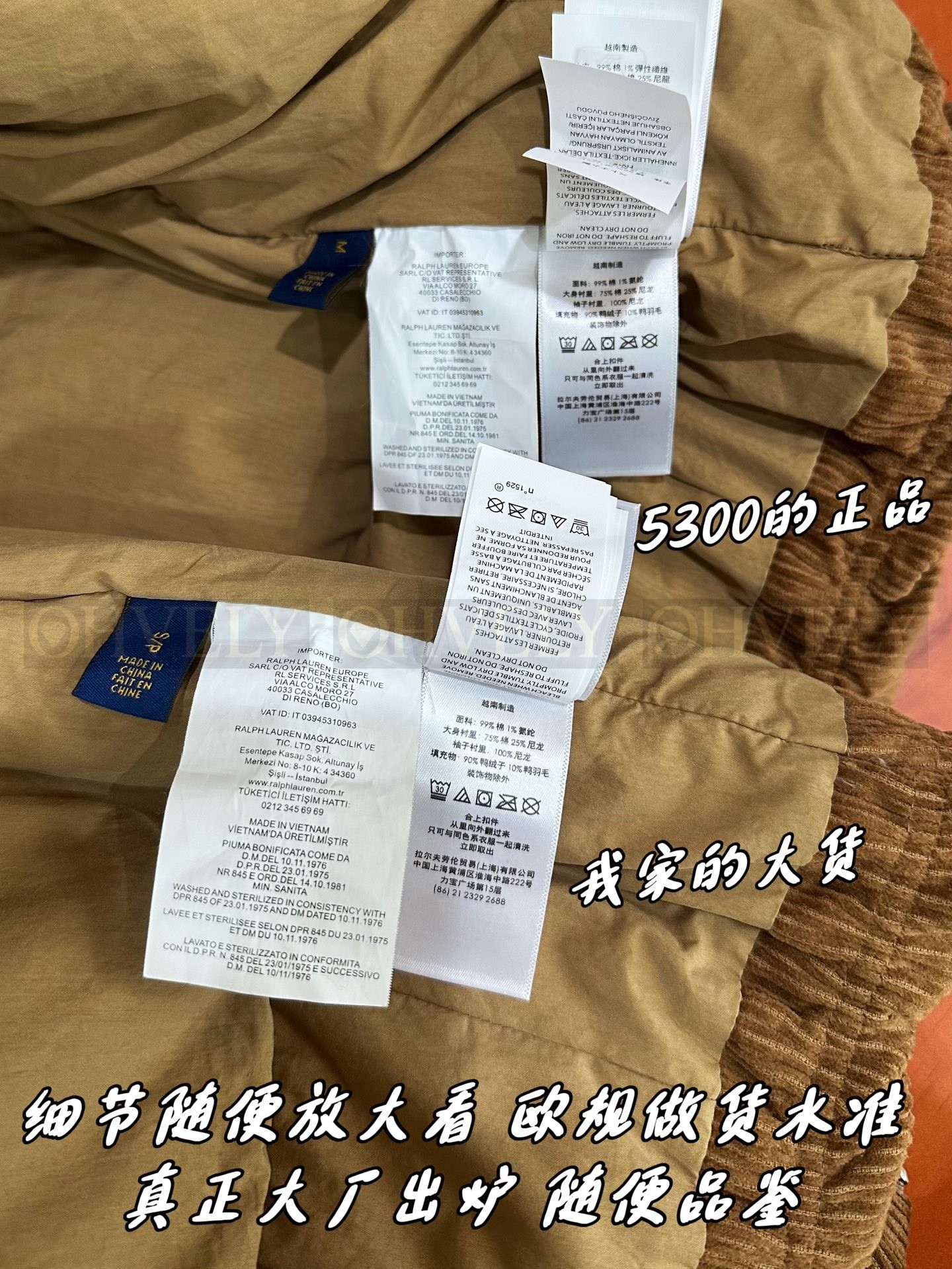 【 ZP 】Ralph Lauren 패딩 (매장가 106만원) 상품 썸네일