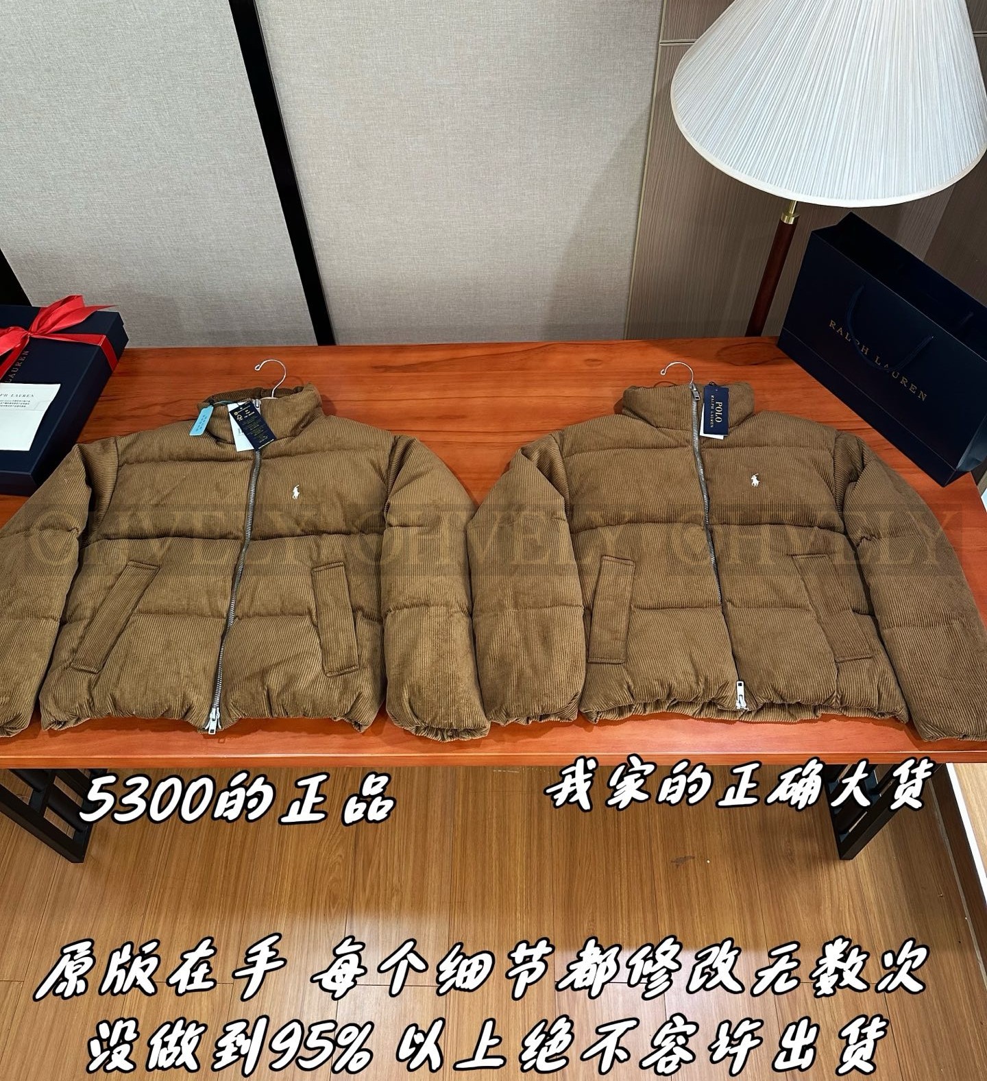 【 ZP 】Ralph Lauren 패딩 (매장가 106만원) 상품 썸네일