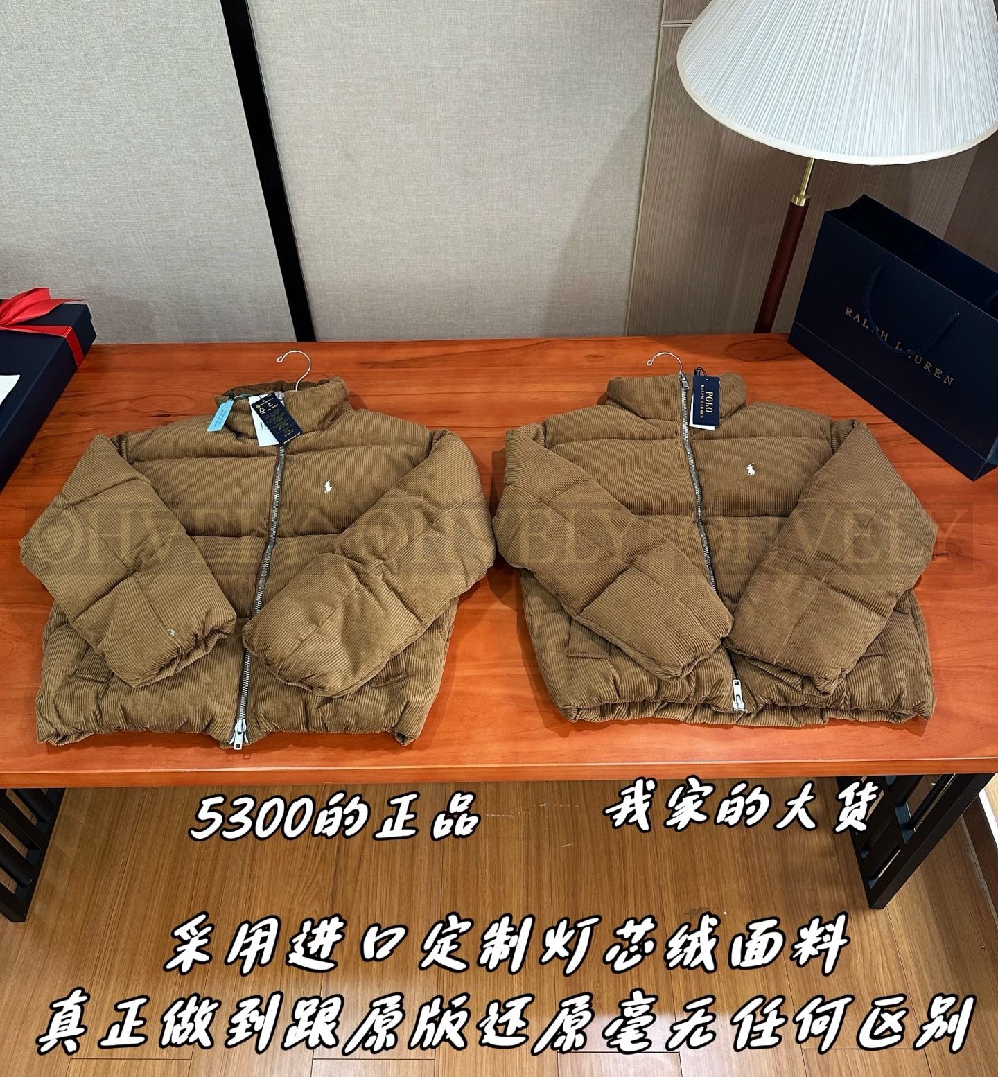 【 ZP 】Ralph Lauren 패딩 (매장가 106만원) 상품 썸네일