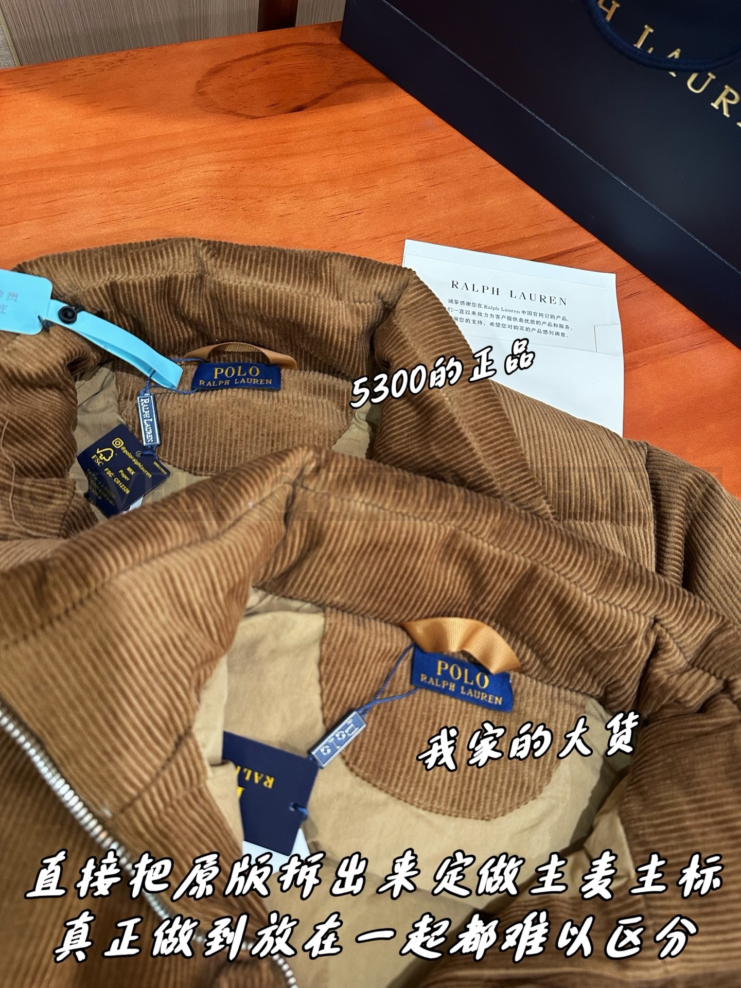【 ZP 】Ralph Lauren 패딩 (매장가 106만원) 상품 썸네일