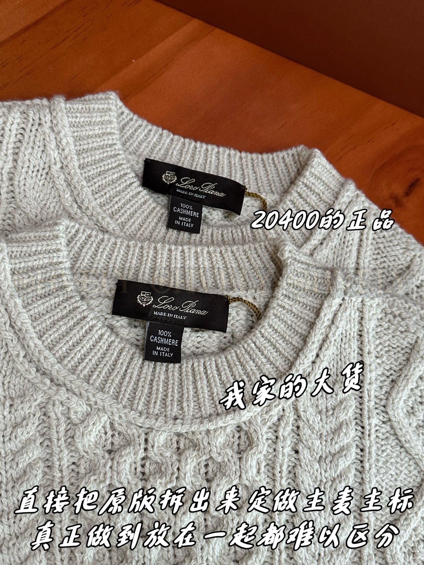 【 ZP 】LoroPiana 니트 (매장가 408만원) 상품 썸네일