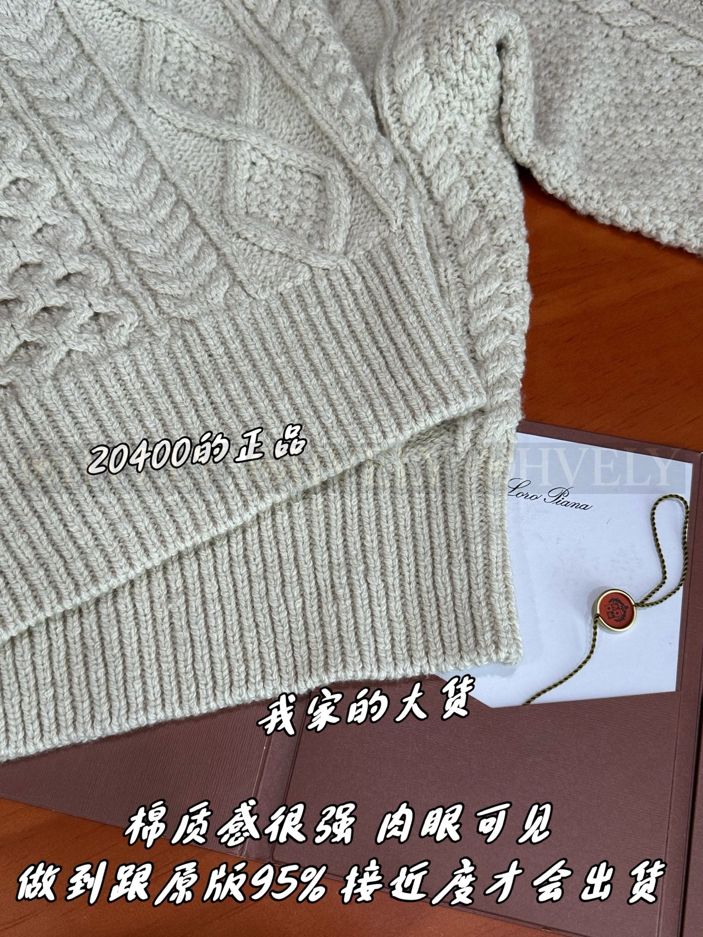 【 ZP 】LoroPiana 니트 (매장가 408만원) 상품 썸네일