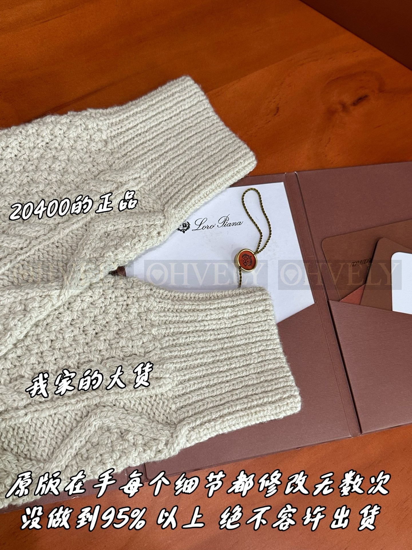 【 ZP 】LoroPiana 니트 (매장가 408만원) 상품 썸네일
