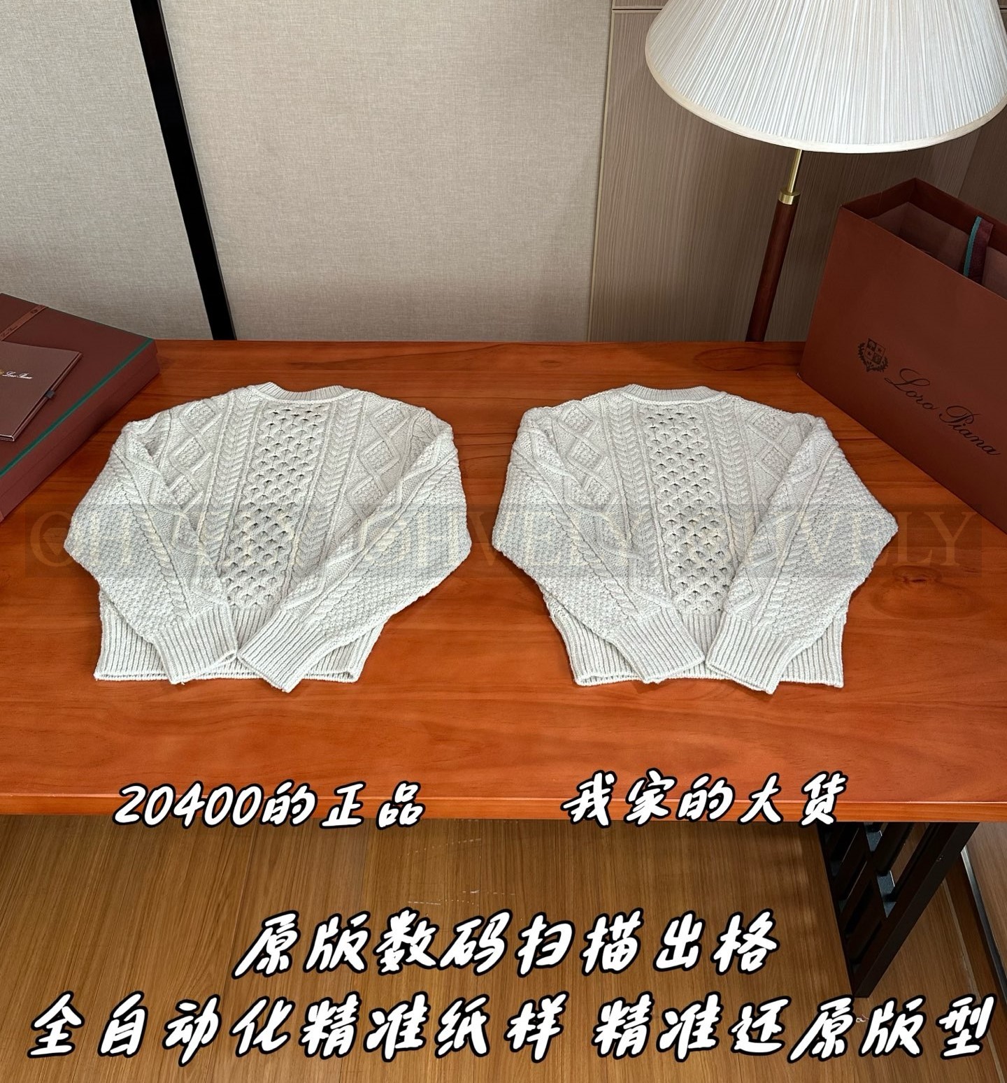 【 ZP 】LoroPiana 니트 (매장가 408만원) 상품 썸네일