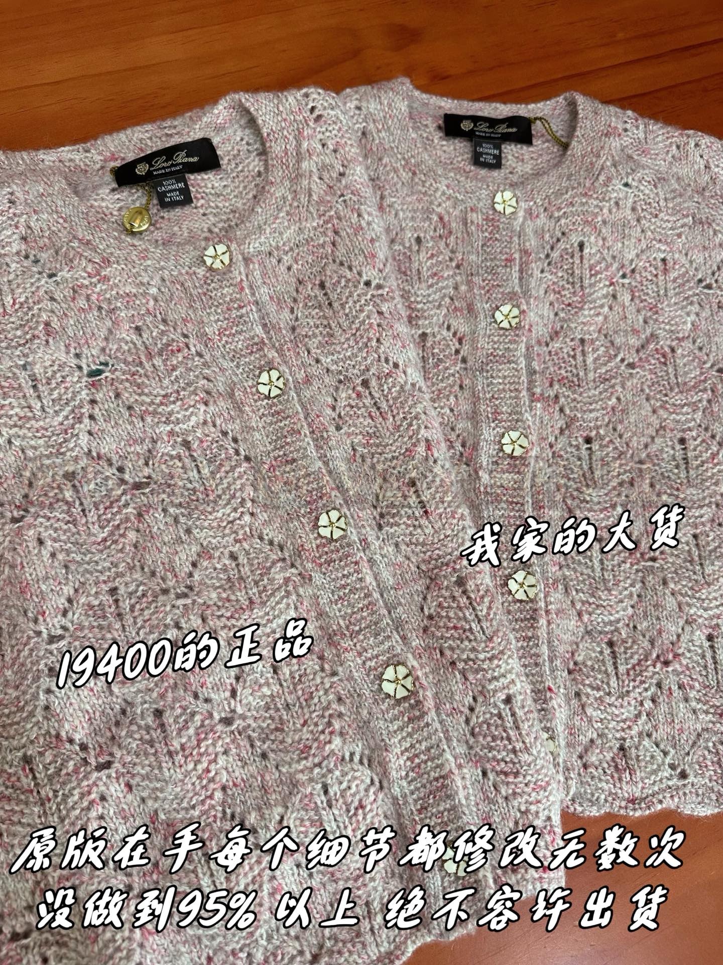 【 ZP 】LoroPiana 블라우스 (매장가 388만원) 상품 썸네일