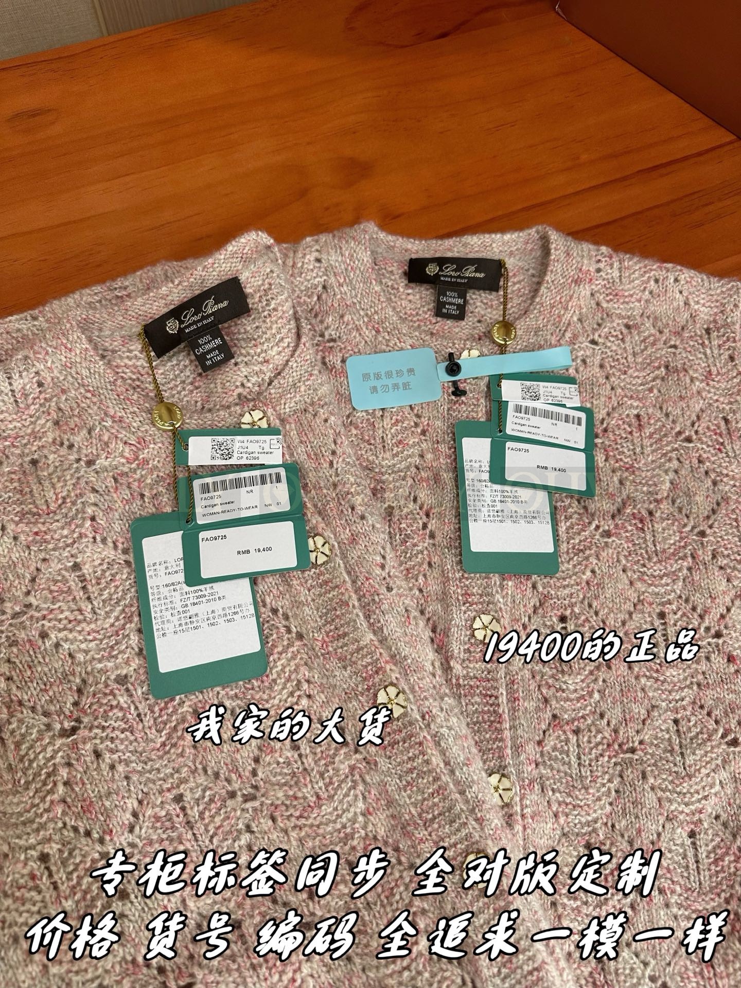 【 ZP 】LoroPiana 블라우스 (매장가 388만원) 상품 썸네일