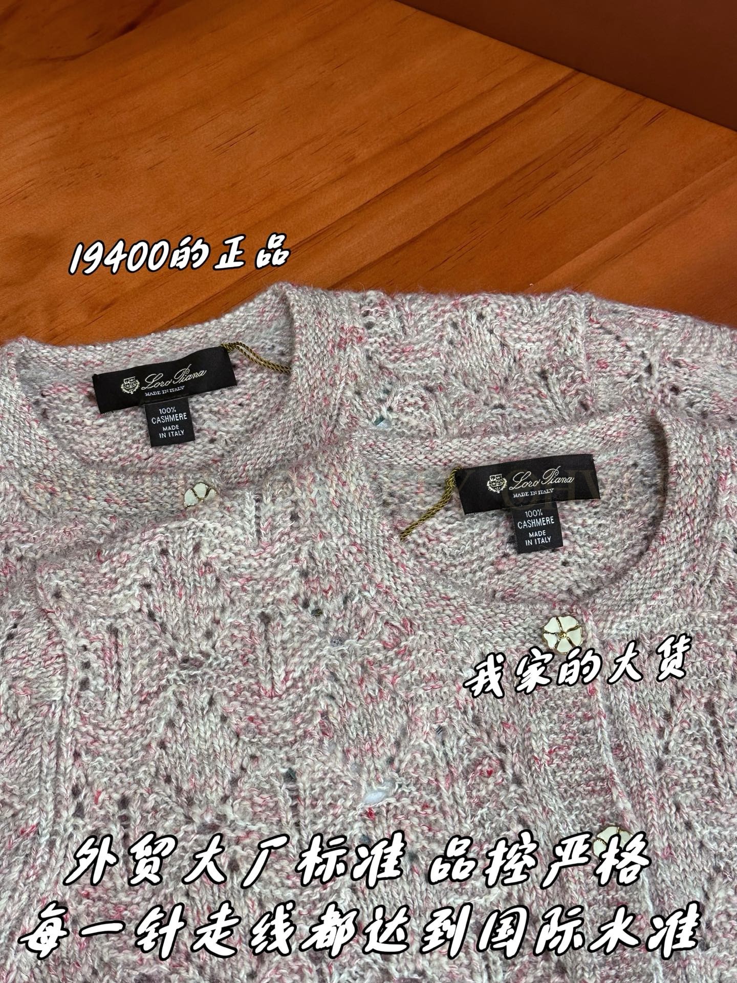 【 ZP 】LoroPiana 블라우스 (매장가 388만원) 상품 썸네일