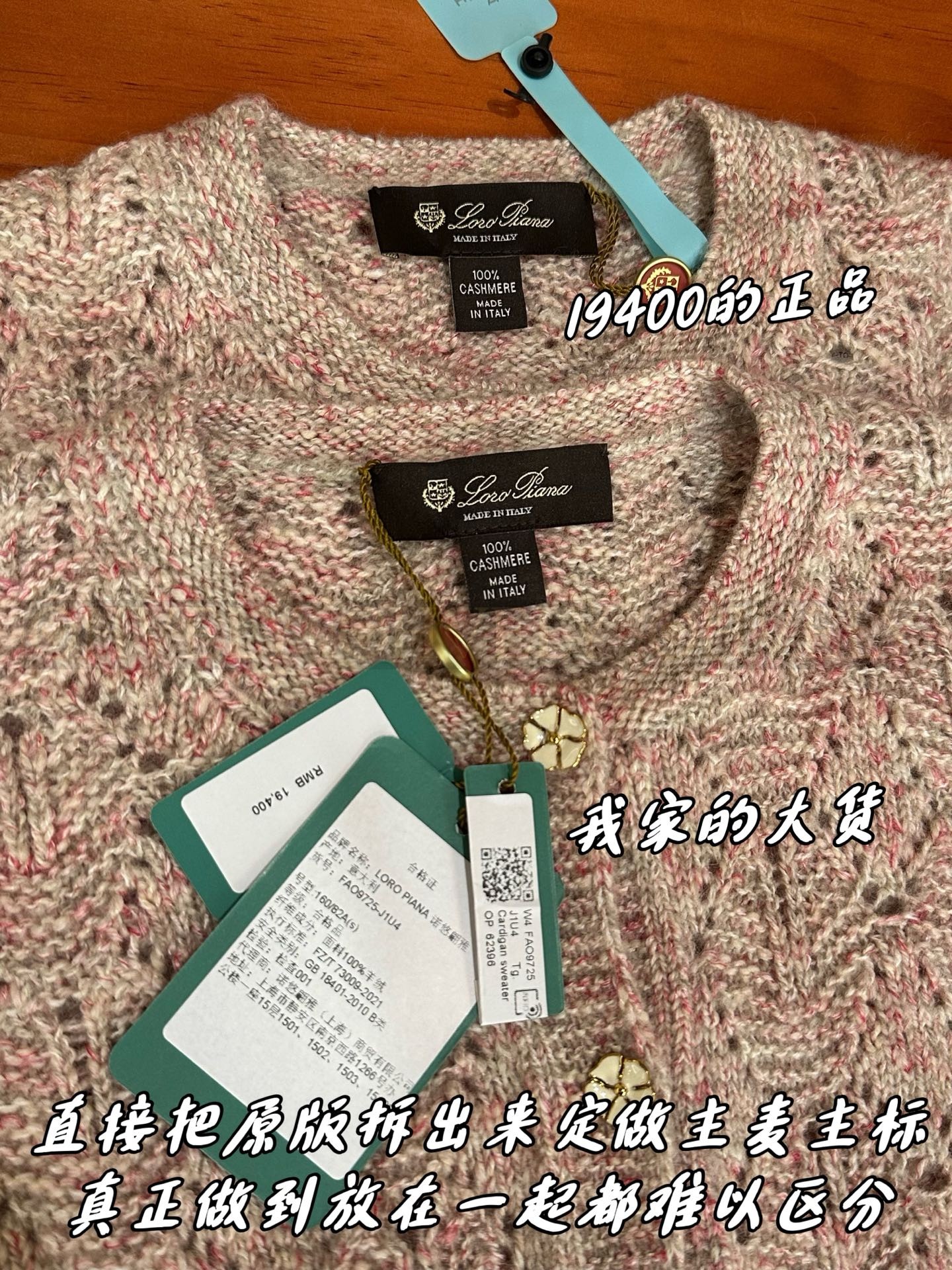 【 ZP 】LoroPiana 블라우스 (매장가 388만원) 상품 썸네일
