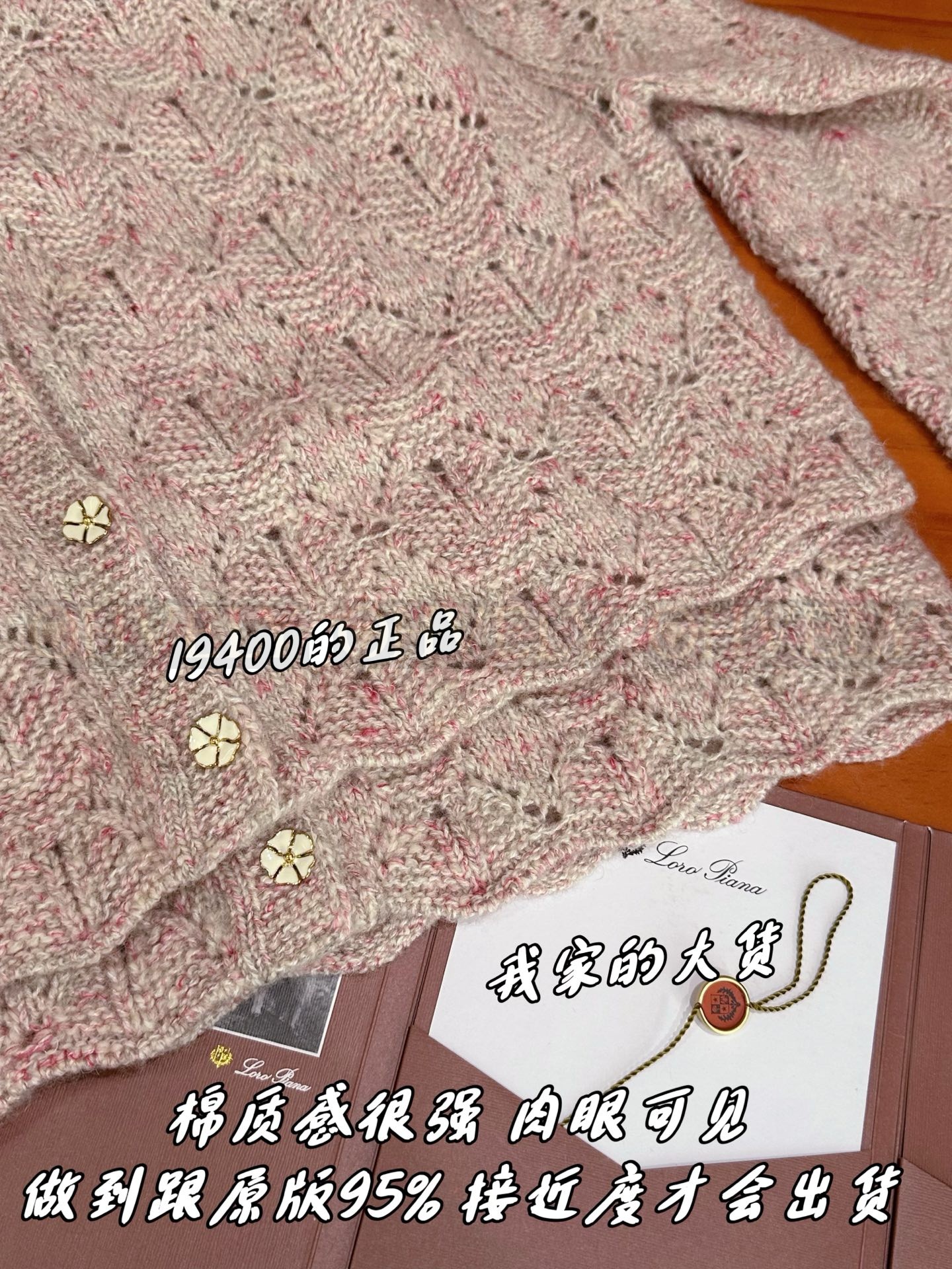 【 ZP 】LoroPiana 블라우스 (매장가 388만원) 상품 썸네일
