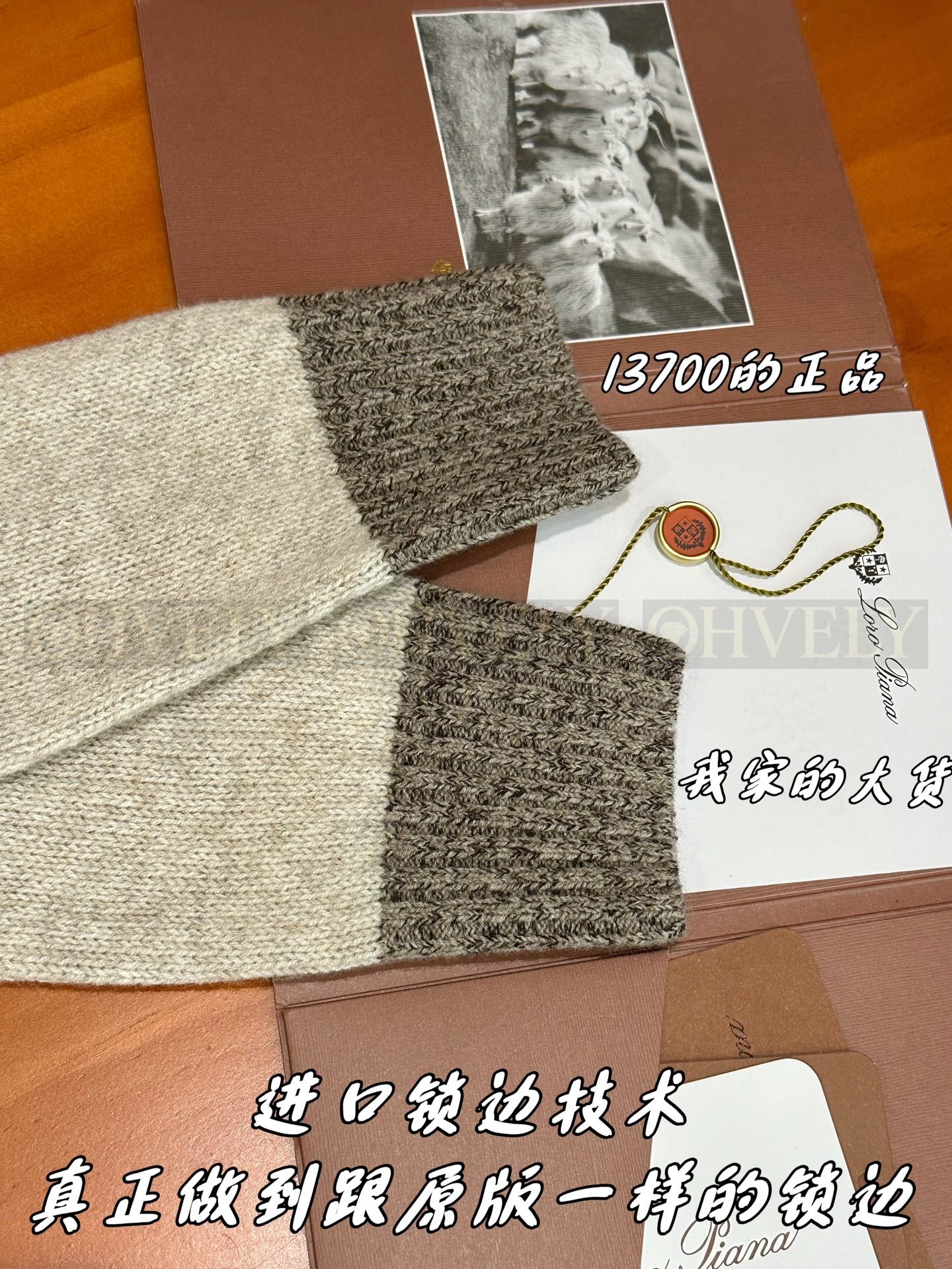【 ZP 】LoroPiana 스웨터 (매장가 2740만원) 상품 썸네일