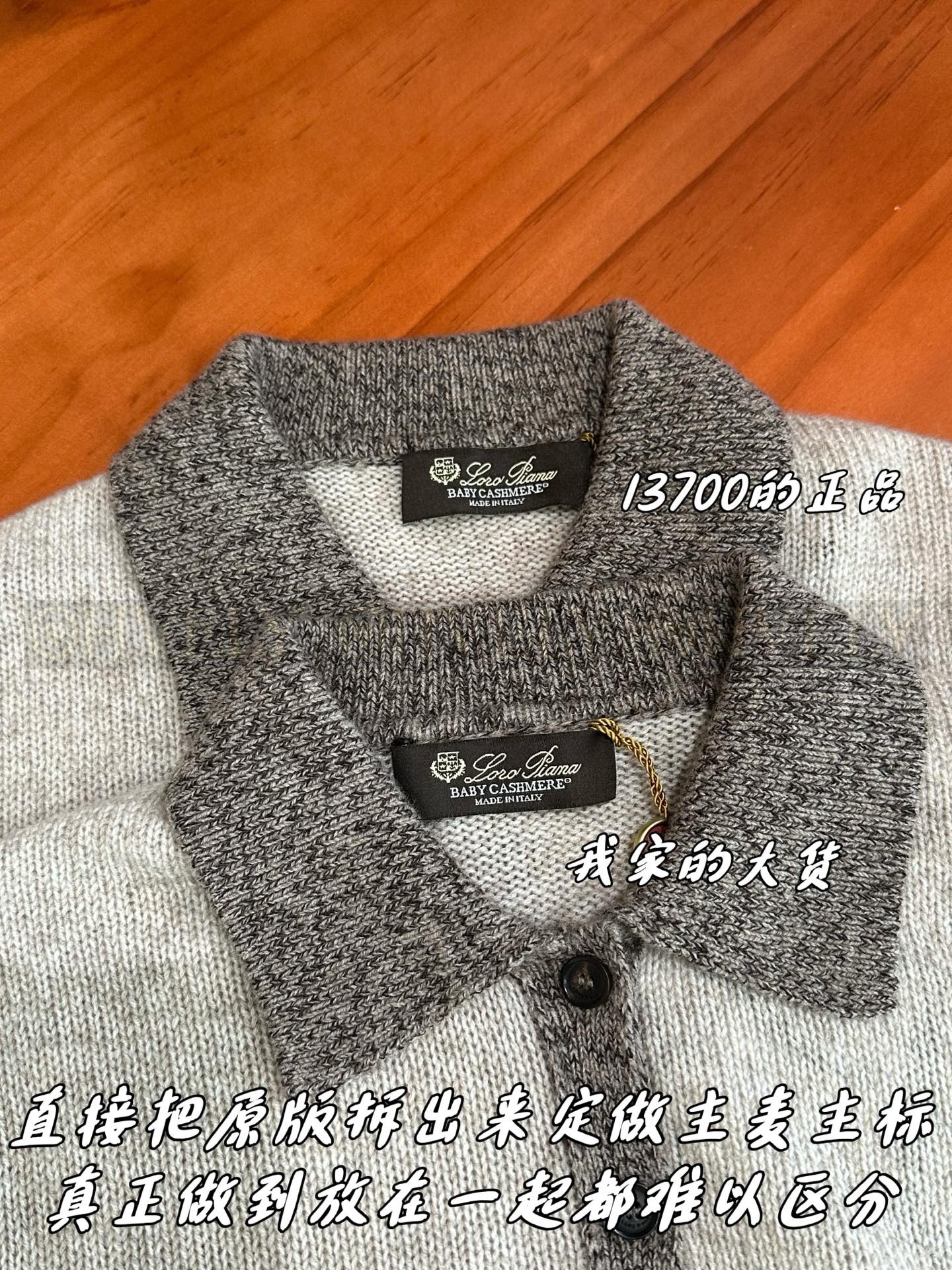 【 ZP 】LoroPiana 스웨터 (매장가 2740만원) 상품 썸네일