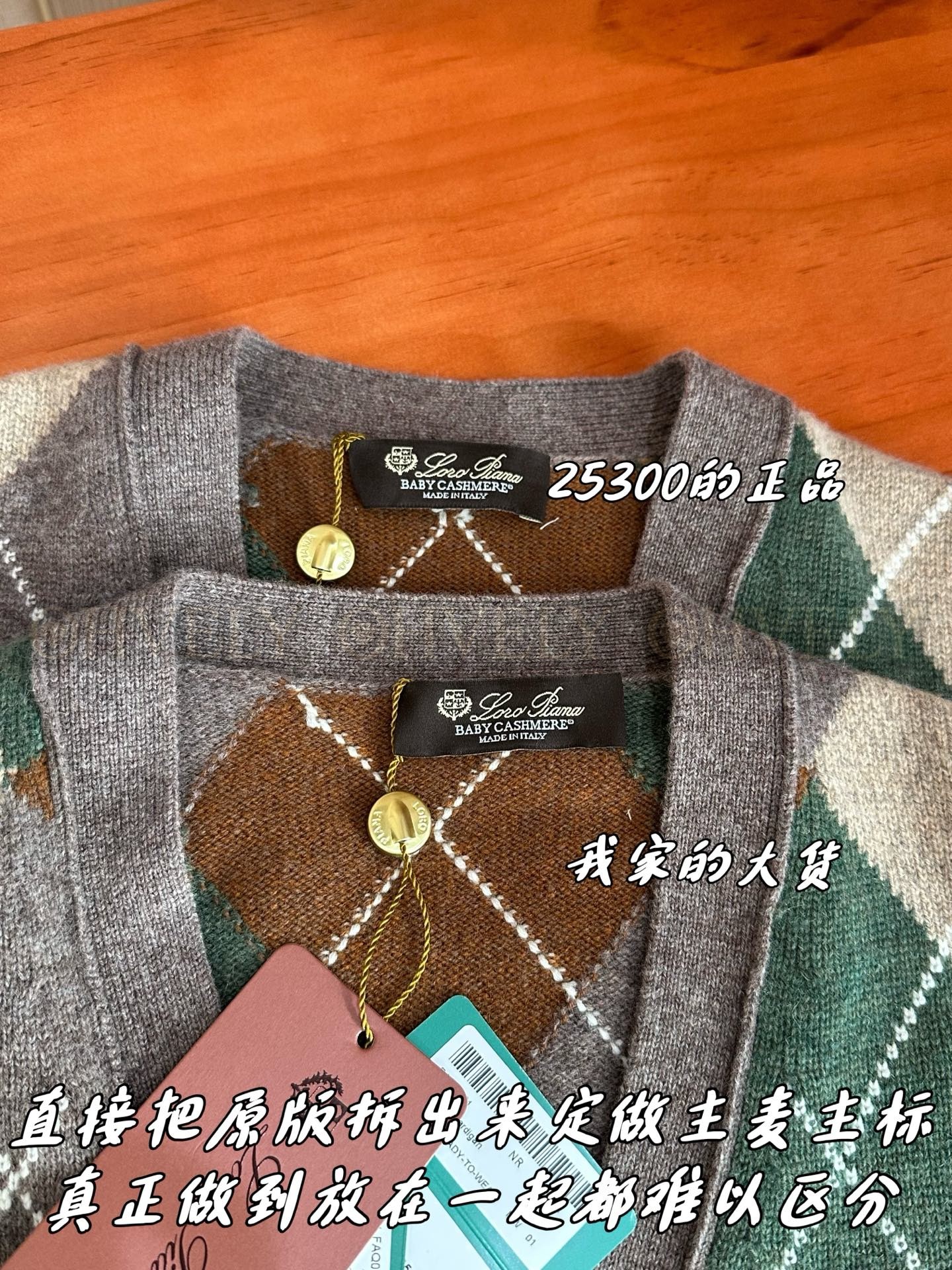 【 ZP 】LoroPiana 가디건 (매장가 506만원) 상품 썸네일