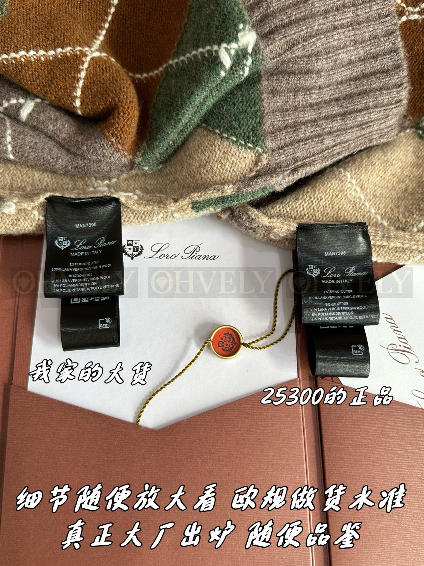 【 ZP 】LoroPiana 가디건 (매장가 506만원) 상품 썸네일
