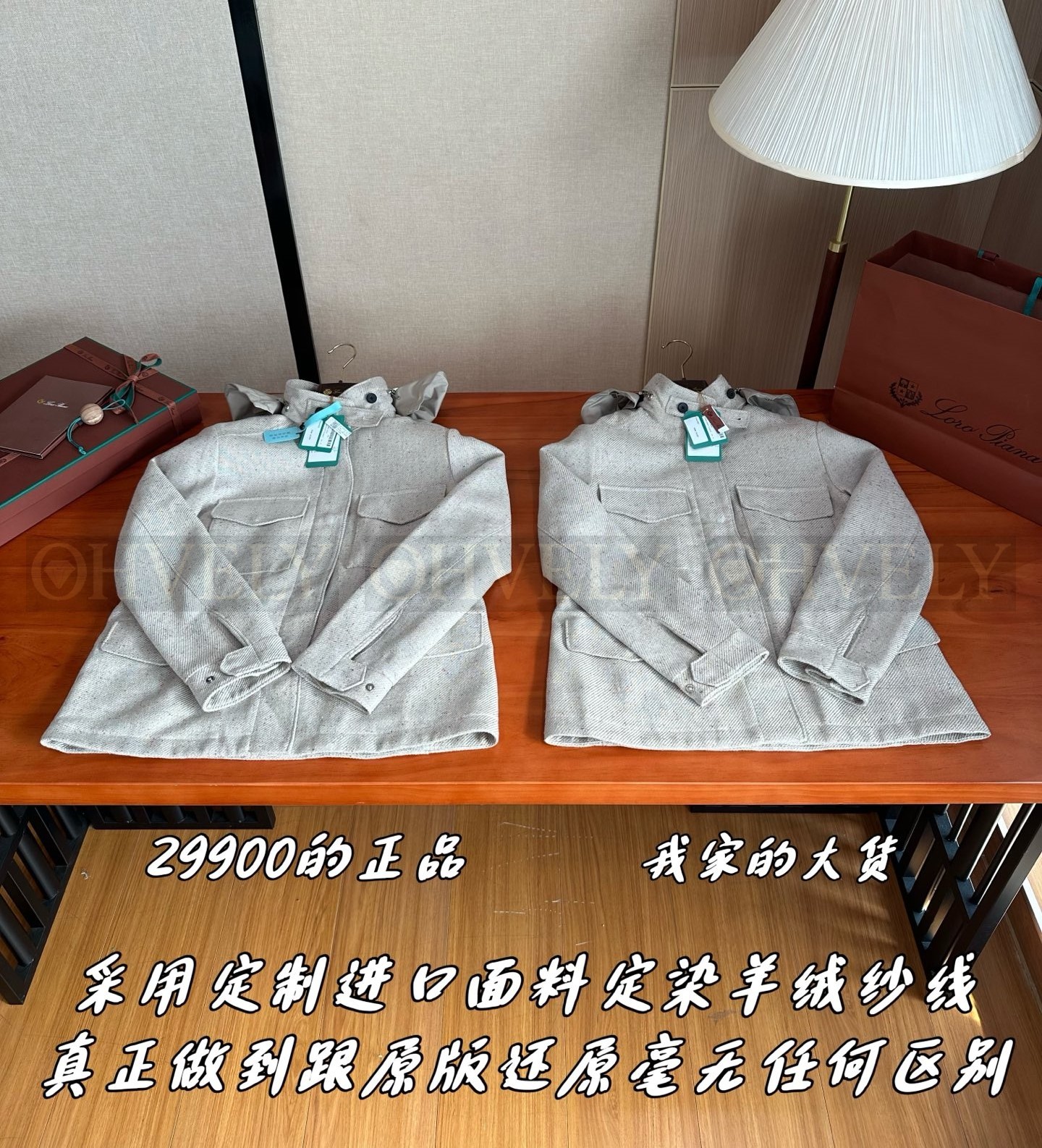 【 ZP 】LoroPiana 자켓 (매장가 598만원) 상품 썸네일