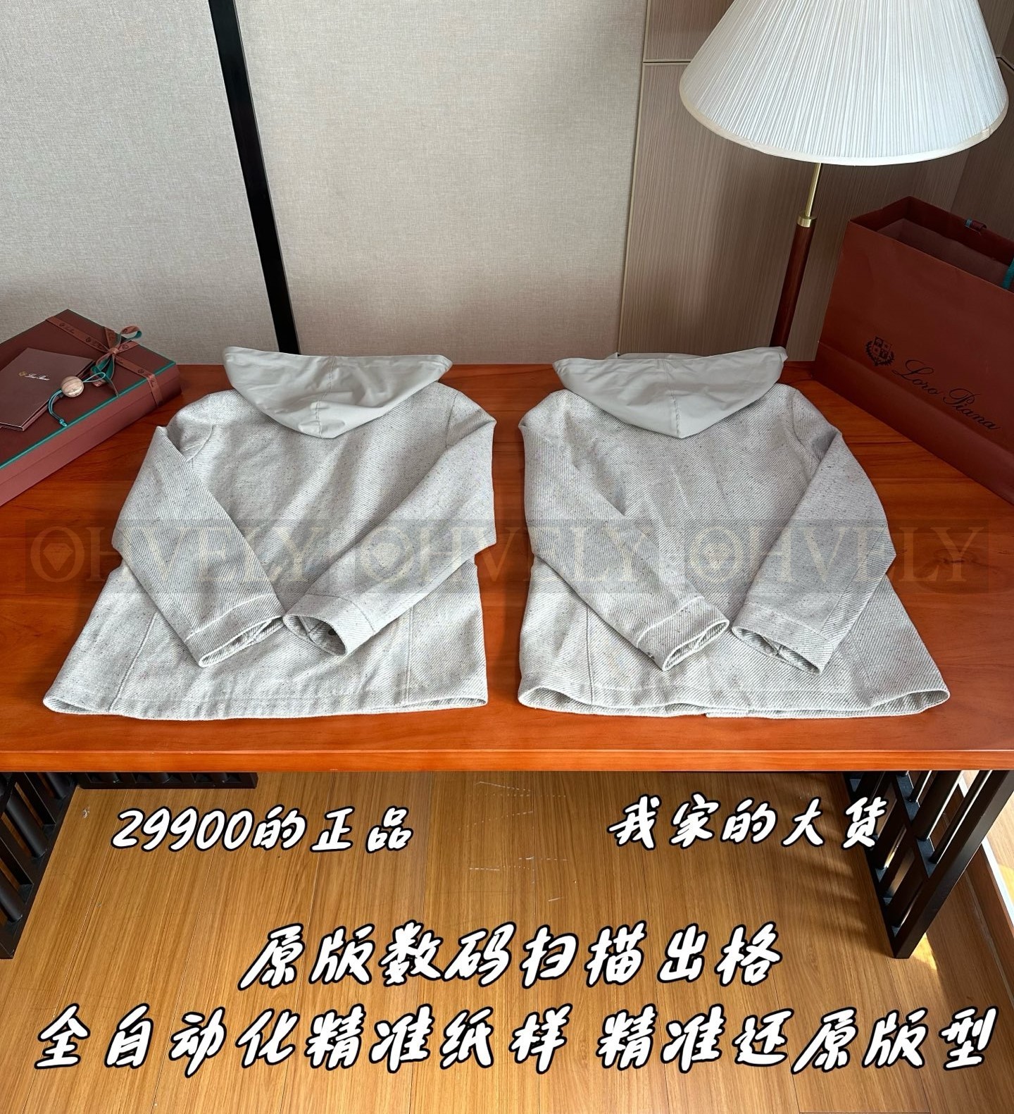 【 ZP 】LoroPiana 자켓 (매장가 598만원) 상품 썸네일