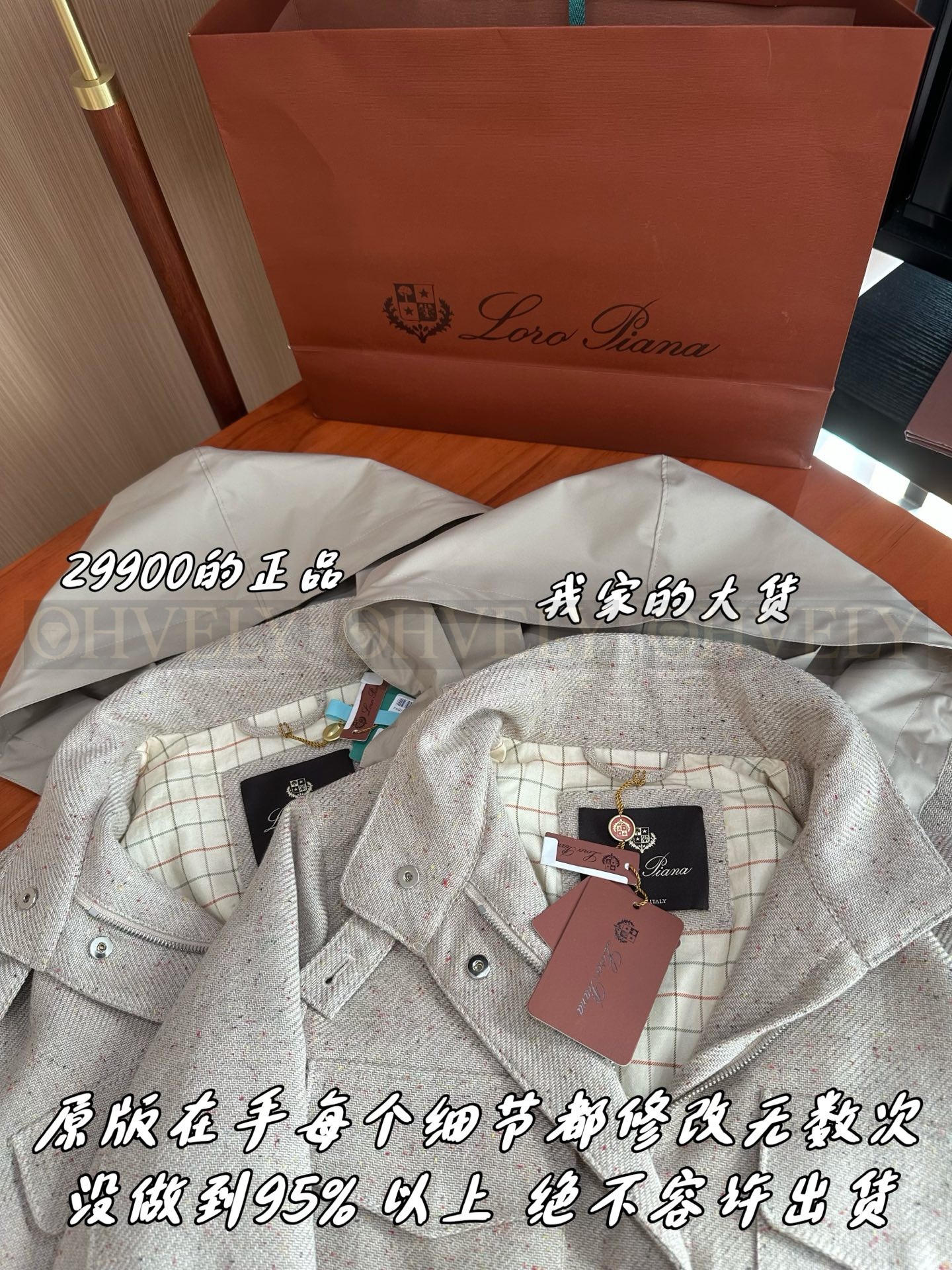 【 ZP 】LoroPiana 자켓 (매장가 598만원) 상품 썸네일