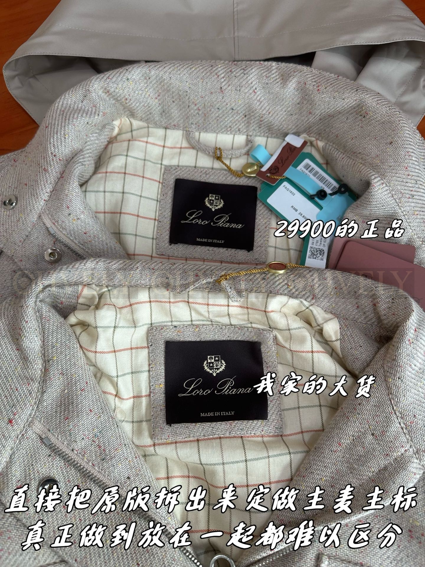 【 ZP 】LoroPiana 자켓 (매장가 598만원) 상품 썸네일