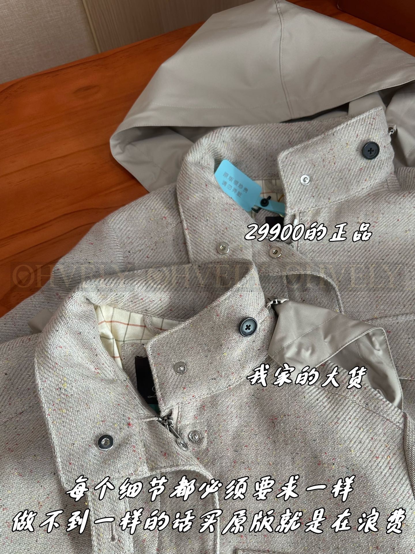 【 ZP 】LoroPiana 자켓 (매장가 598만원) 상품 썸네일