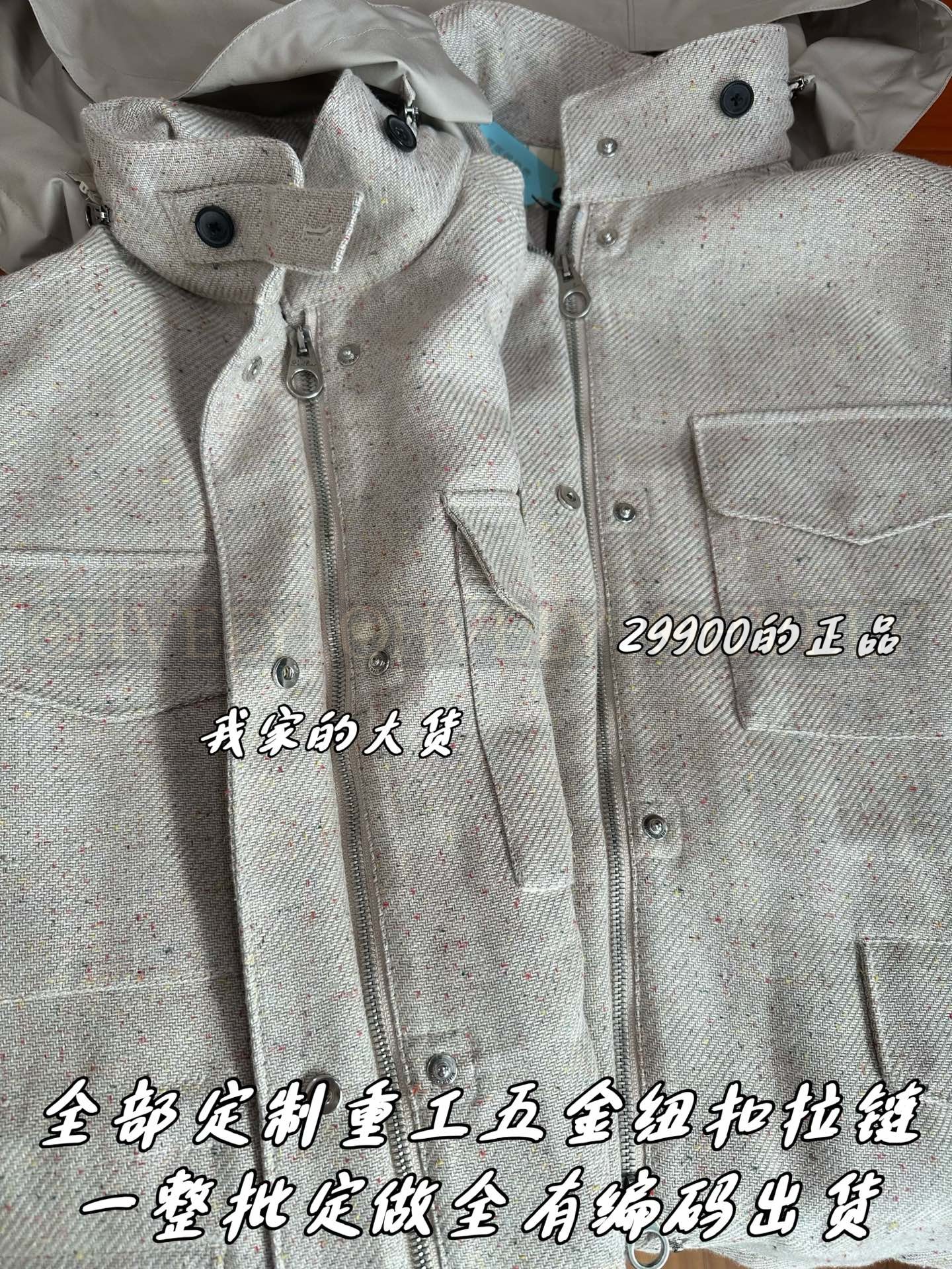 【 ZP 】LoroPiana 자켓 (매장가 598만원) 상품 썸네일