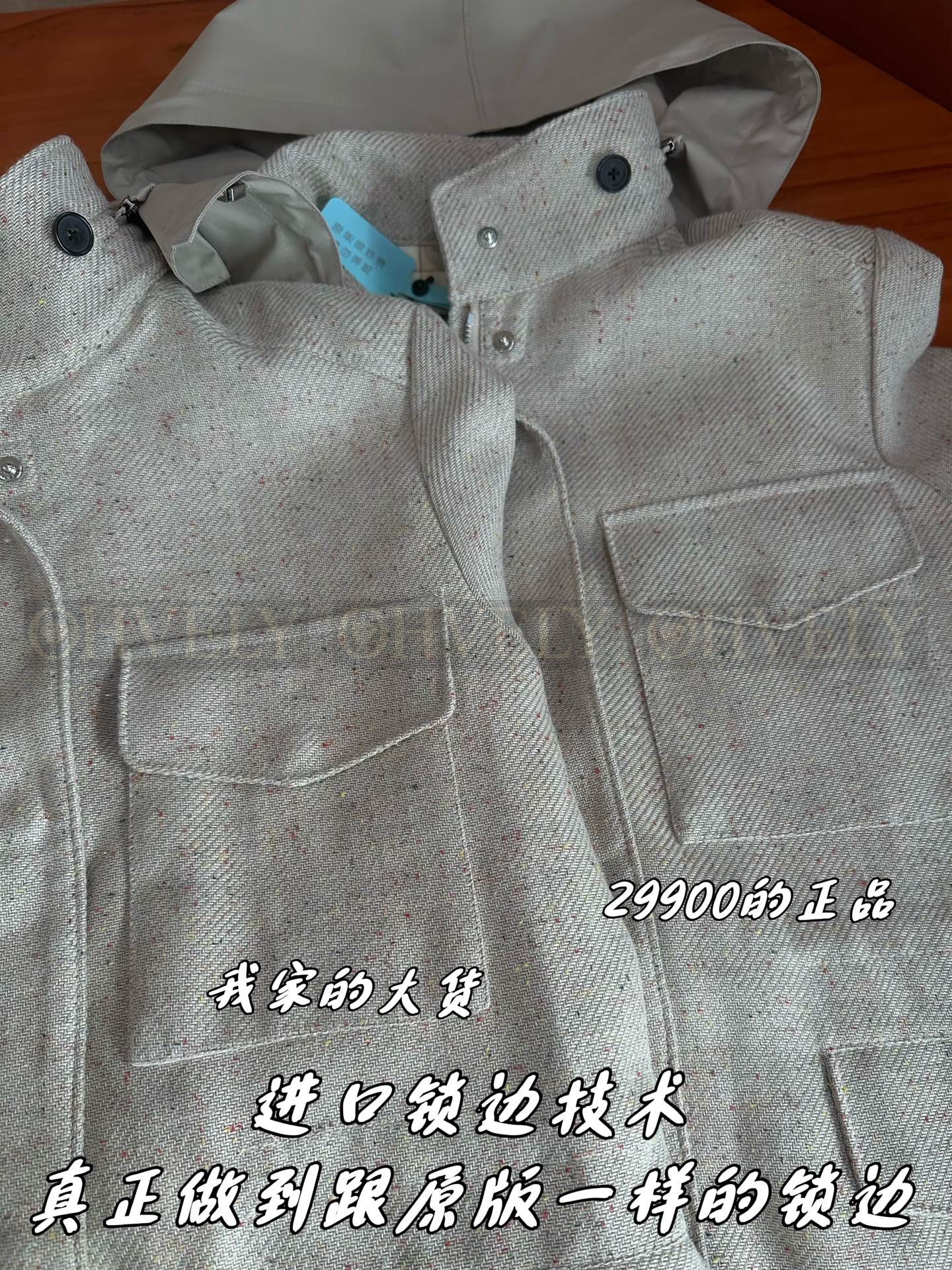 【 ZP 】LoroPiana 자켓 (매장가 598만원) 상품 썸네일