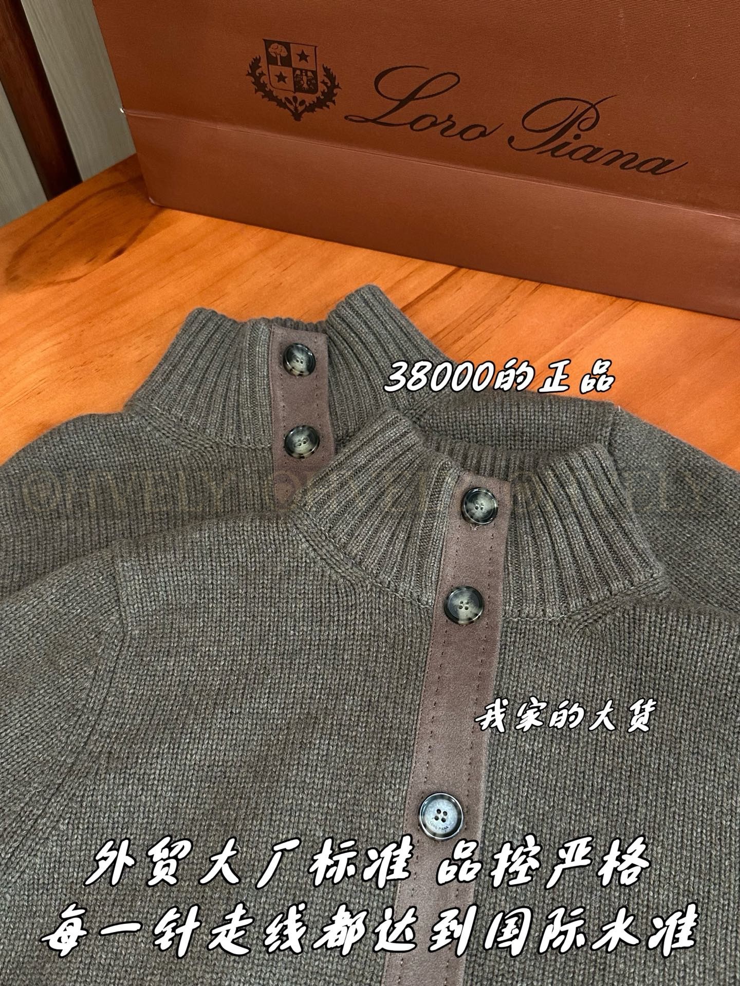【 ZP 】LoroPiana 가디건 (매장가 760만원) 상품 썸네일