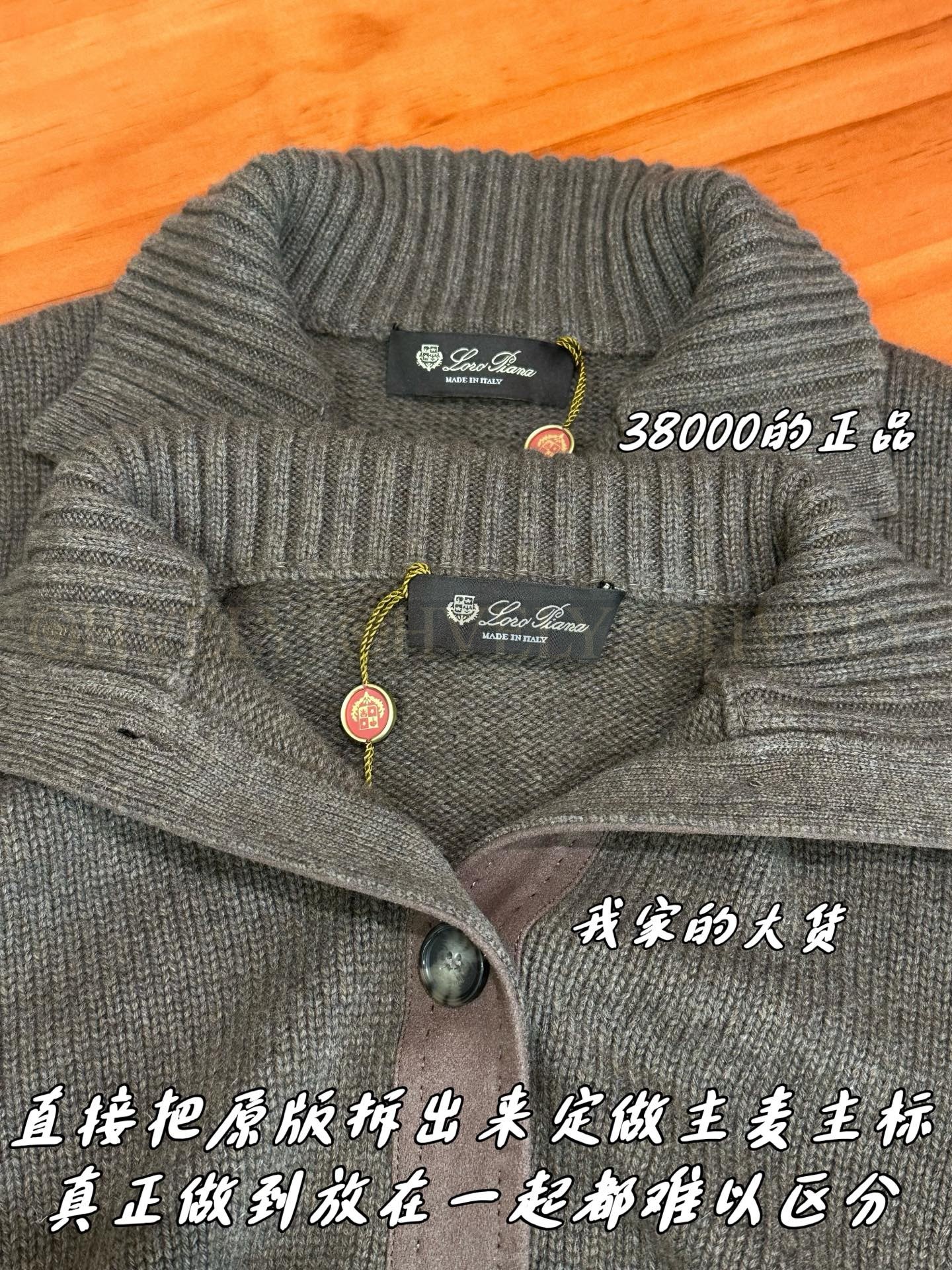 【 ZP 】LoroPiana 가디건 (매장가 760만원) 상품 썸네일