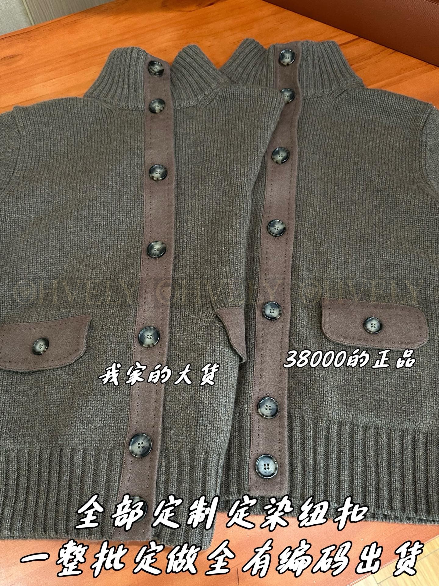 【 ZP 】LoroPiana 가디건 (매장가 760만원) 상품 썸네일