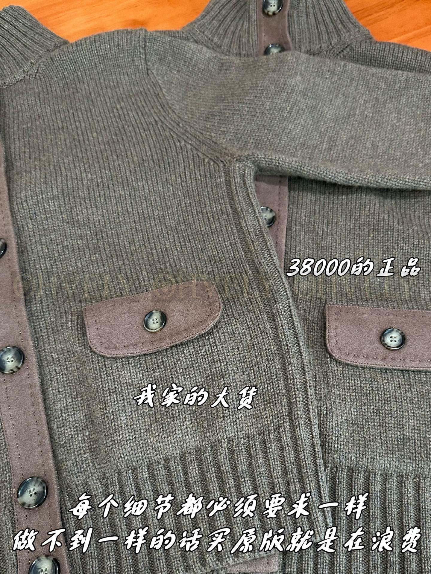 【 ZP 】LoroPiana 가디건 (매장가 760만원) 상품 썸네일