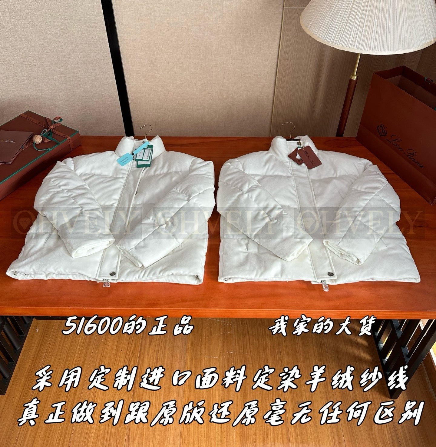 【 ZP 】LoroPiana 다운 패딩 (매장가 1032만원) 상품 썸네일