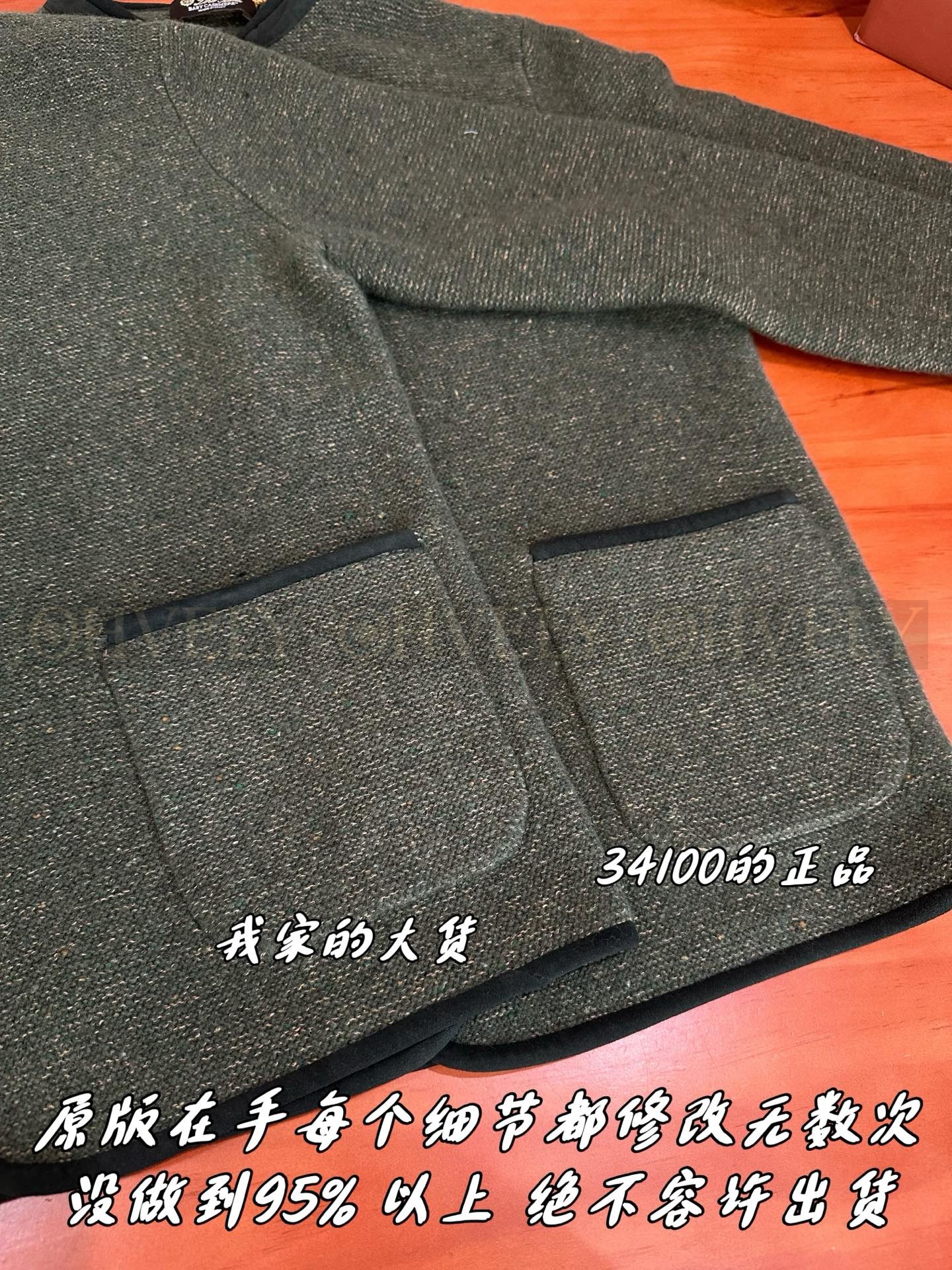 【 ZP 】LoroPiana 자켓 (매장가 682만원) 상품 썸네일