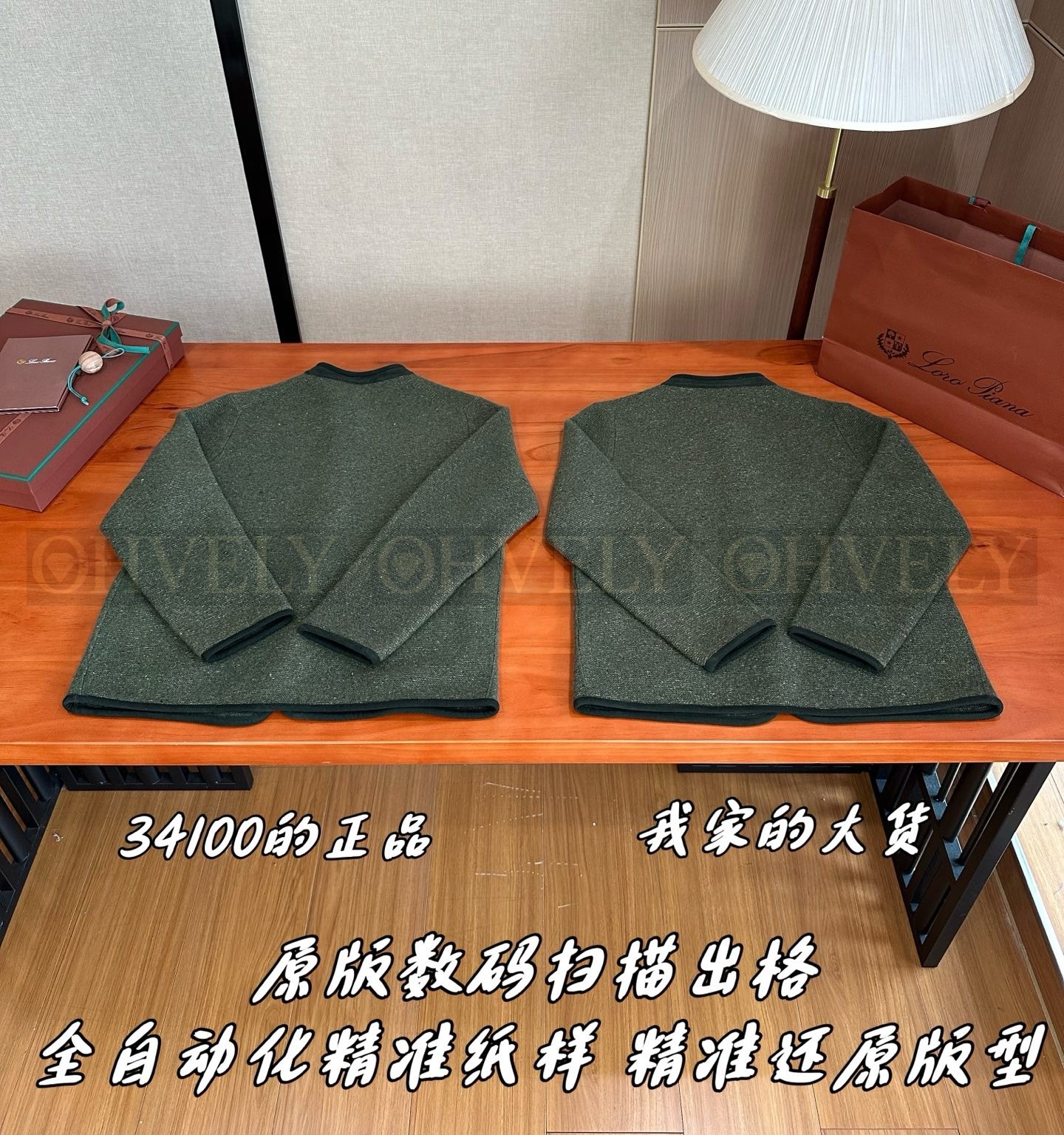 【 ZP 】LoroPiana 자켓 (매장가 682만원) 상품 썸네일