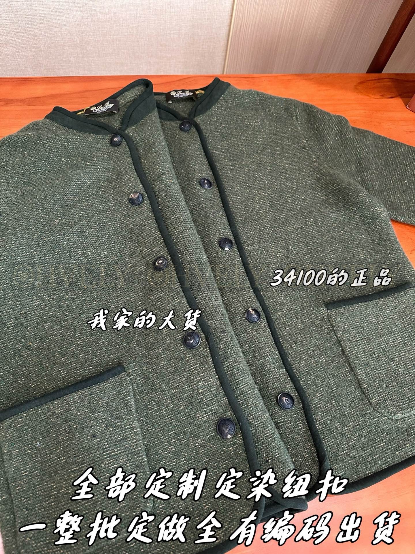 【 ZP 】LoroPiana 자켓 (매장가 682만원) 상품 썸네일