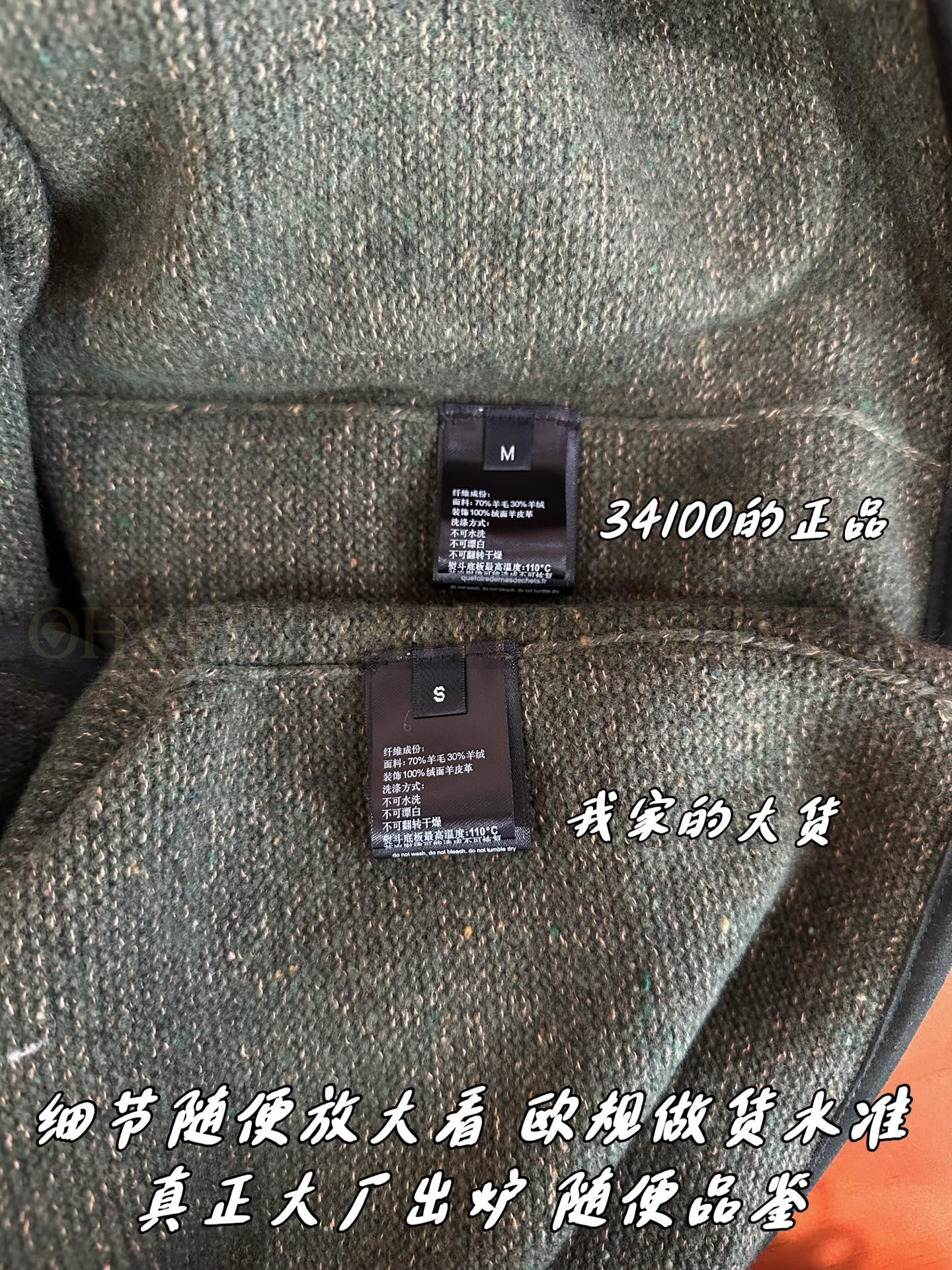 【 ZP 】LoroPiana 자켓 (매장가 682만원) 상품 썸네일