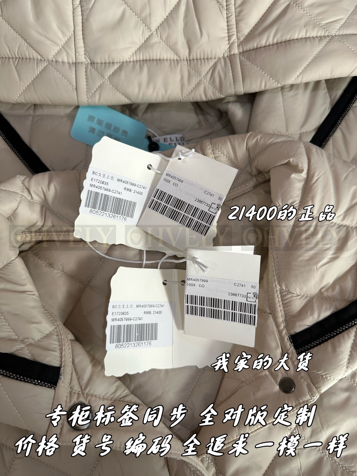 【 ZP 】Brunello Cucinelli 조끼 (매장가 428만원) 상품 썸네일