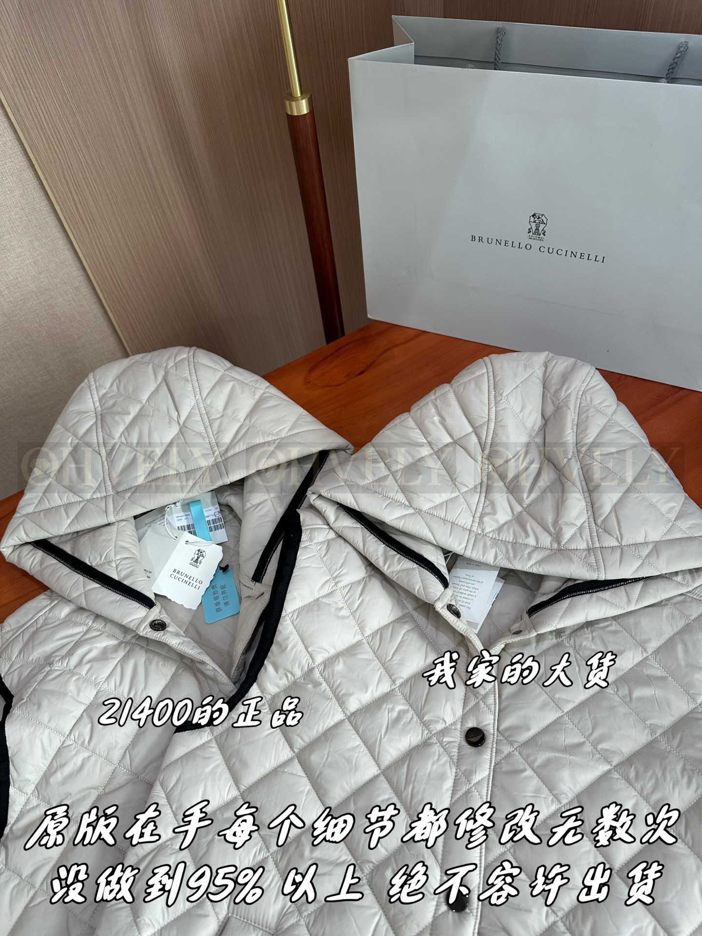 【 ZP 】Brunello Cucinelli 조끼 (매장가 428만원) 상품 썸네일