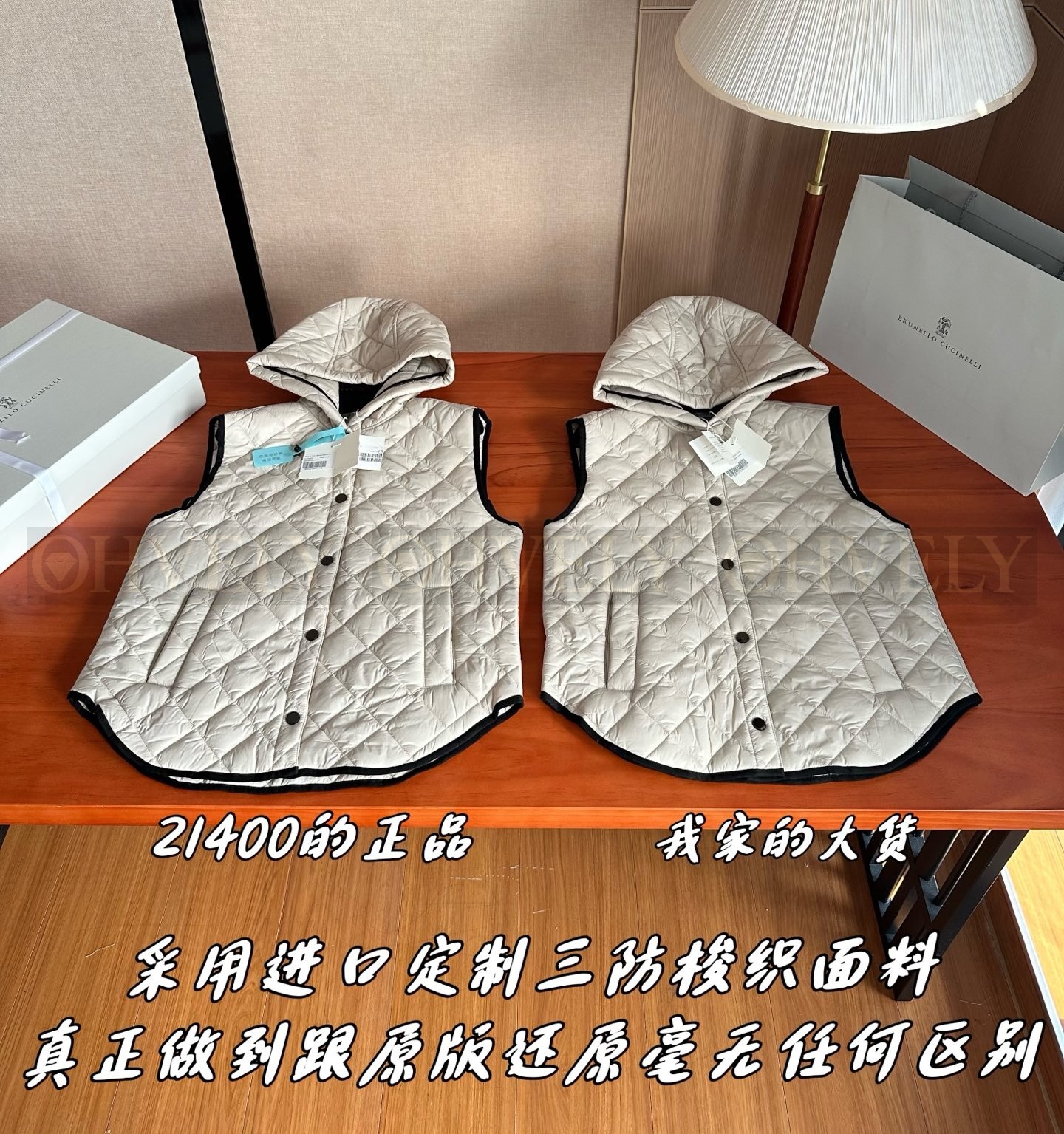 【 ZP 】Brunello Cucinelli 조끼 (매장가 428만원) 상품 썸네일