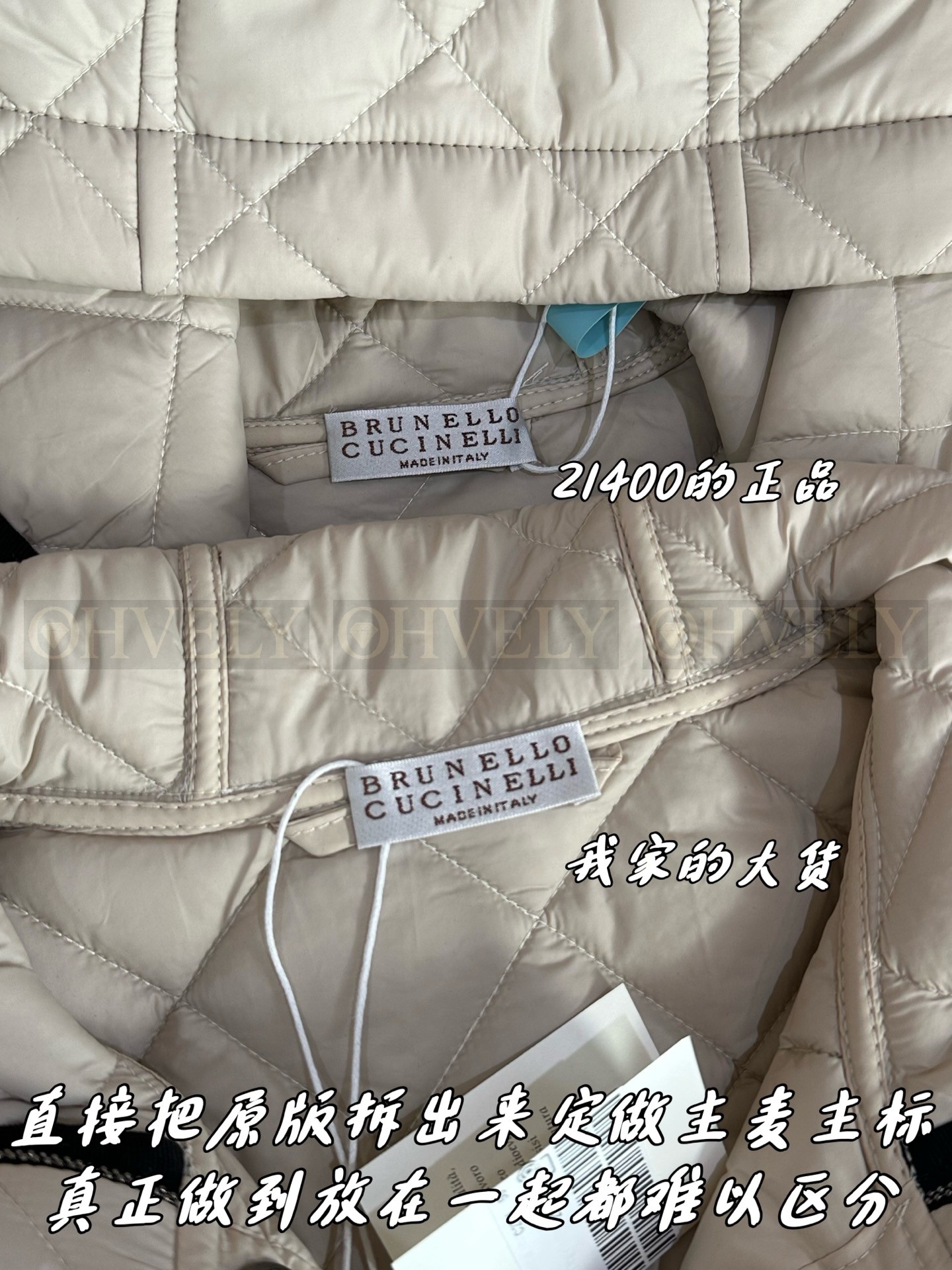 【 ZP 】Brunello Cucinelli 조끼 (매장가 428만원) 상품 썸네일