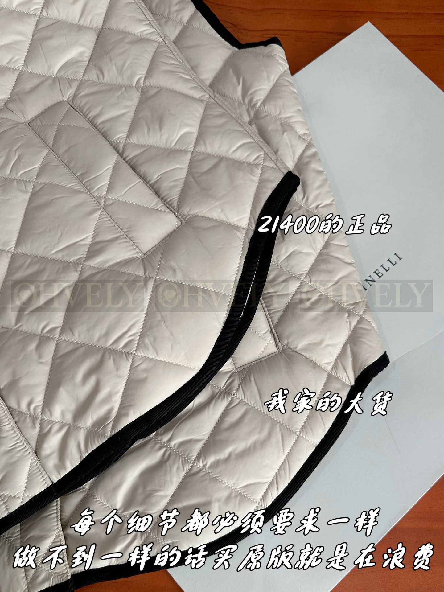 【 ZP 】Brunello Cucinelli 조끼 (매장가 428만원) 상품 썸네일