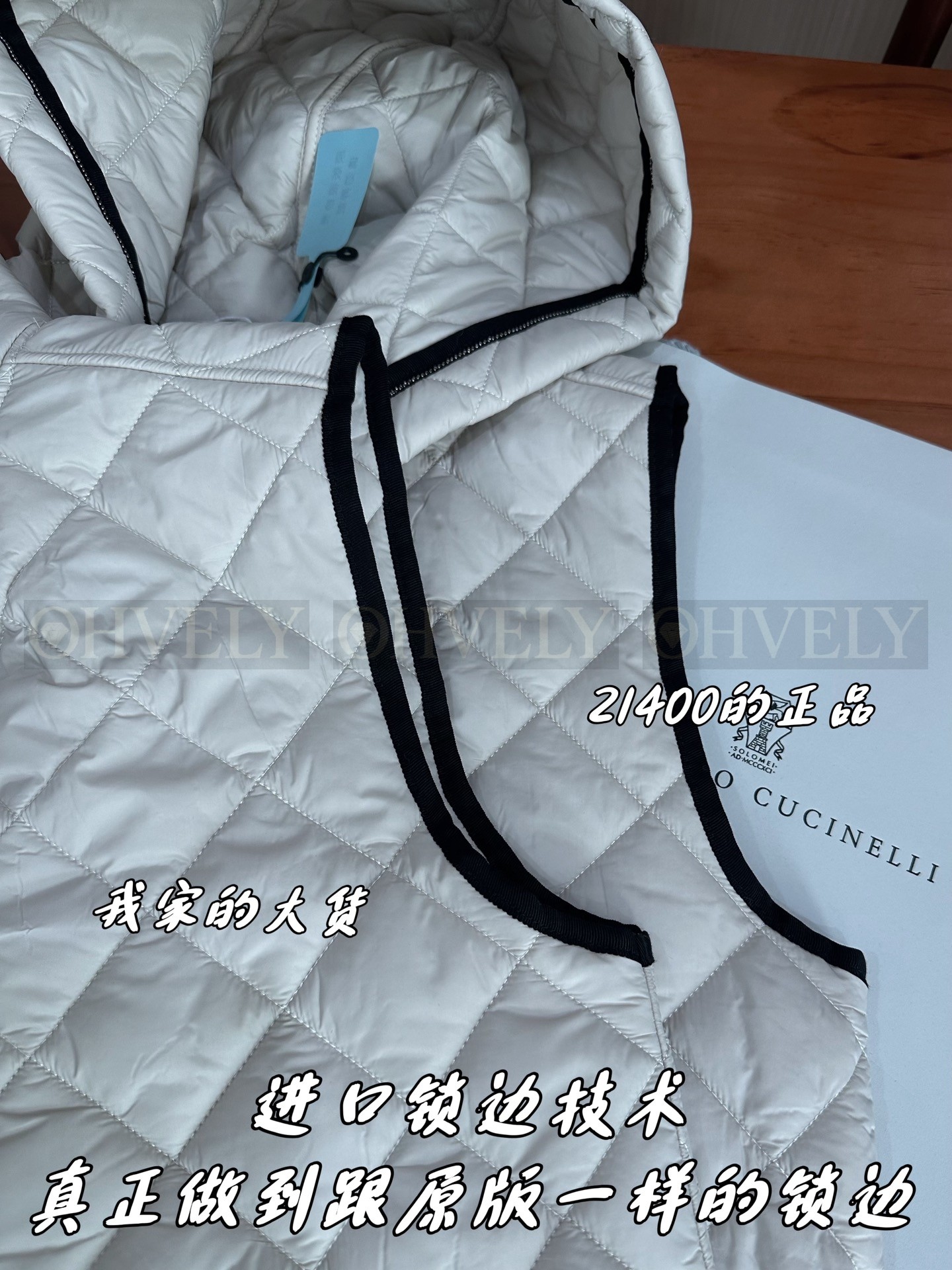 【 ZP 】Brunello Cucinelli 조끼 (매장가 428만원) 상품 썸네일
