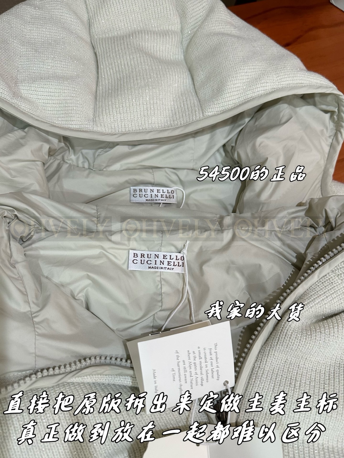 【 ZP 】Brunello Cucinelli 자켓 (매장가 1090만원) 상품 썸네일